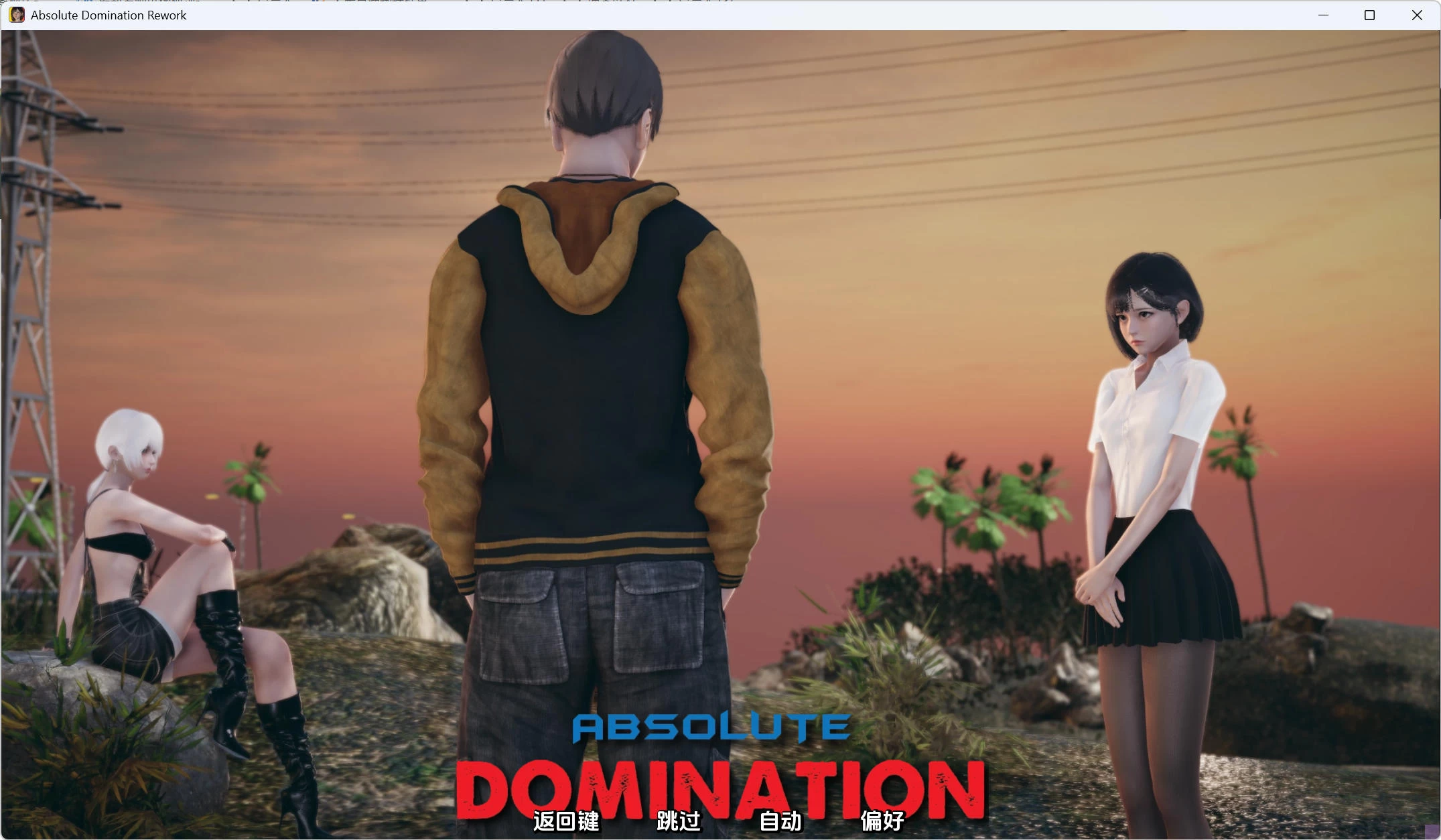 绝对统治重制版 Absolute Domination Rework-v0.4 – 学校探索双模式 | 解锁新故事线 | 汉化版下载 | PC/Android插图