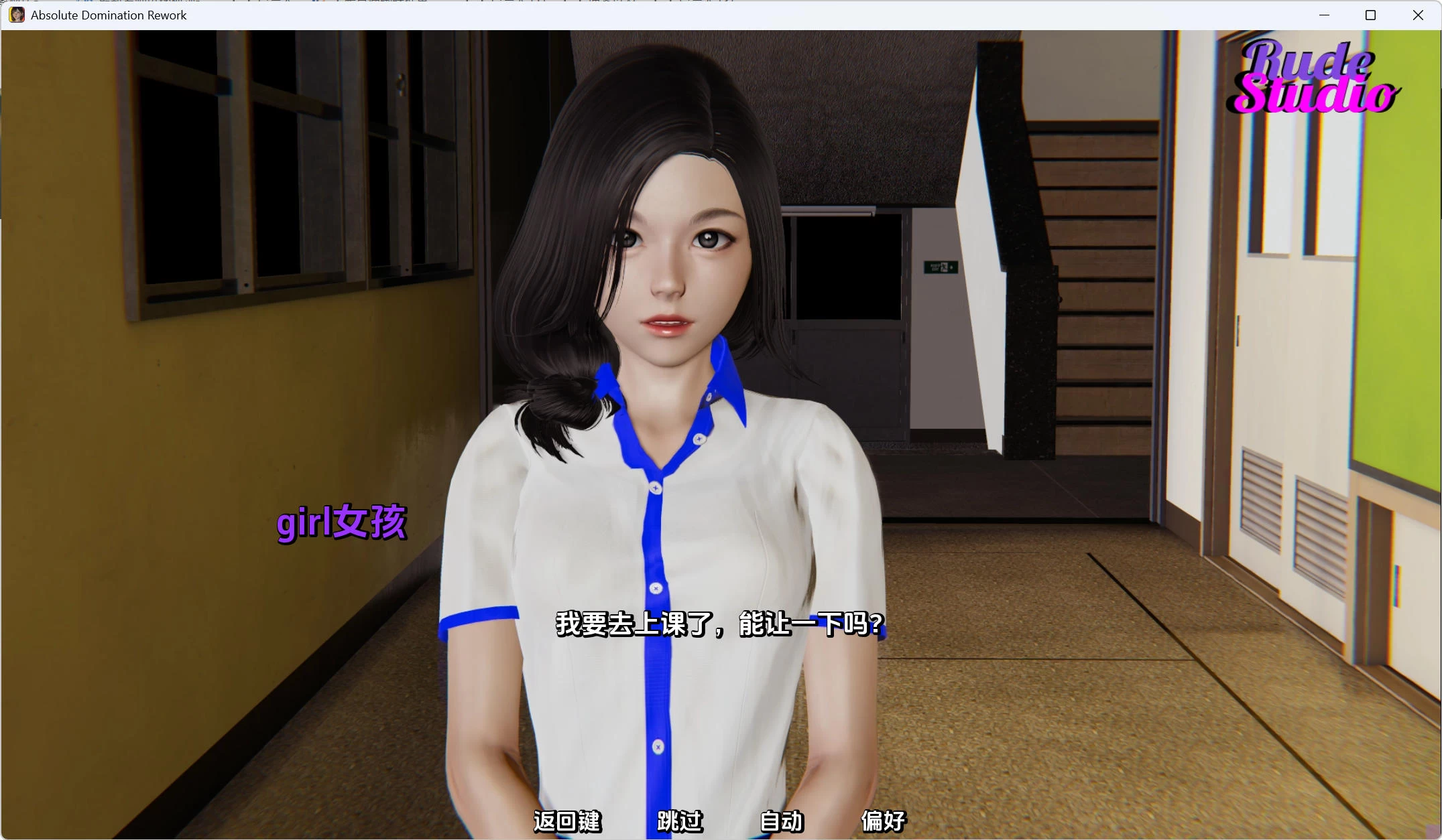 绝对统治重制版 Absolute Domination Rework-v0.4 – 学校探索双模式 | 解锁新故事线 | 汉化版下载 | PC/Android插图2