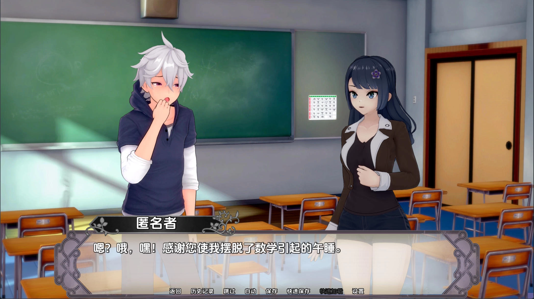 异世界幻想 v0.12 – 穿越探索模拟 | 解锁新场景与角色 | 汉化版下载 | PC/Android插图