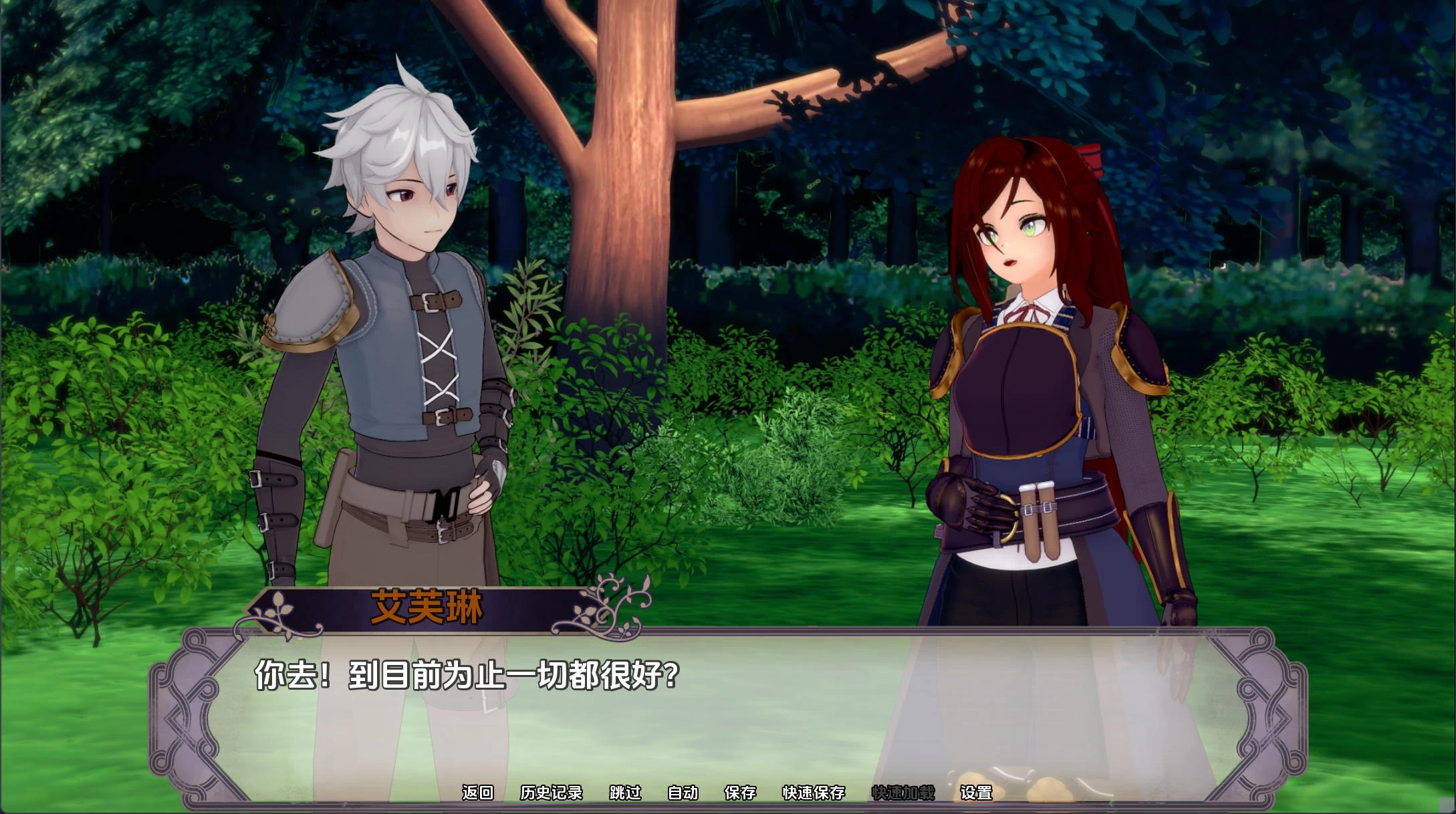 异世界幻想 v0.12 – 穿越探索模拟 | 解锁新场景与角色 | 汉化版下载 | PC/Android插图2