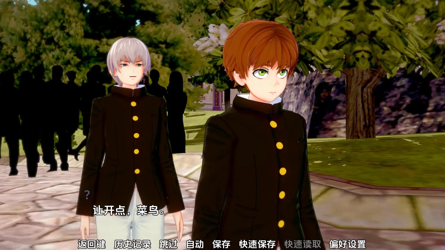 神级学院 GodTierAcademy v0.15 – 校园探索模拟 | 解锁新CG渲染与动画 | 汉化版下载 | PC/Android插图 神级学院 GodTierAcademy v0.15 – 校园探索模拟 | 解锁新CG渲染与动画 | 汉化版下载 | PC/Android插图