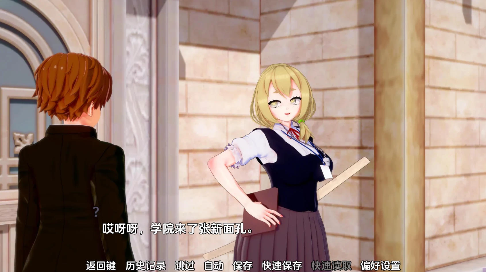 神级学院 GodTierAcademy v0.15 – 校园探索模拟 | 解锁新CG渲染与动画 | 汉化版下载 | PC/Android插图1 神级学院 GodTierAcademy v0.15 – 校园探索模拟 | 解锁新CG渲染与动画 | 汉化版下载 | PC/Android插图1