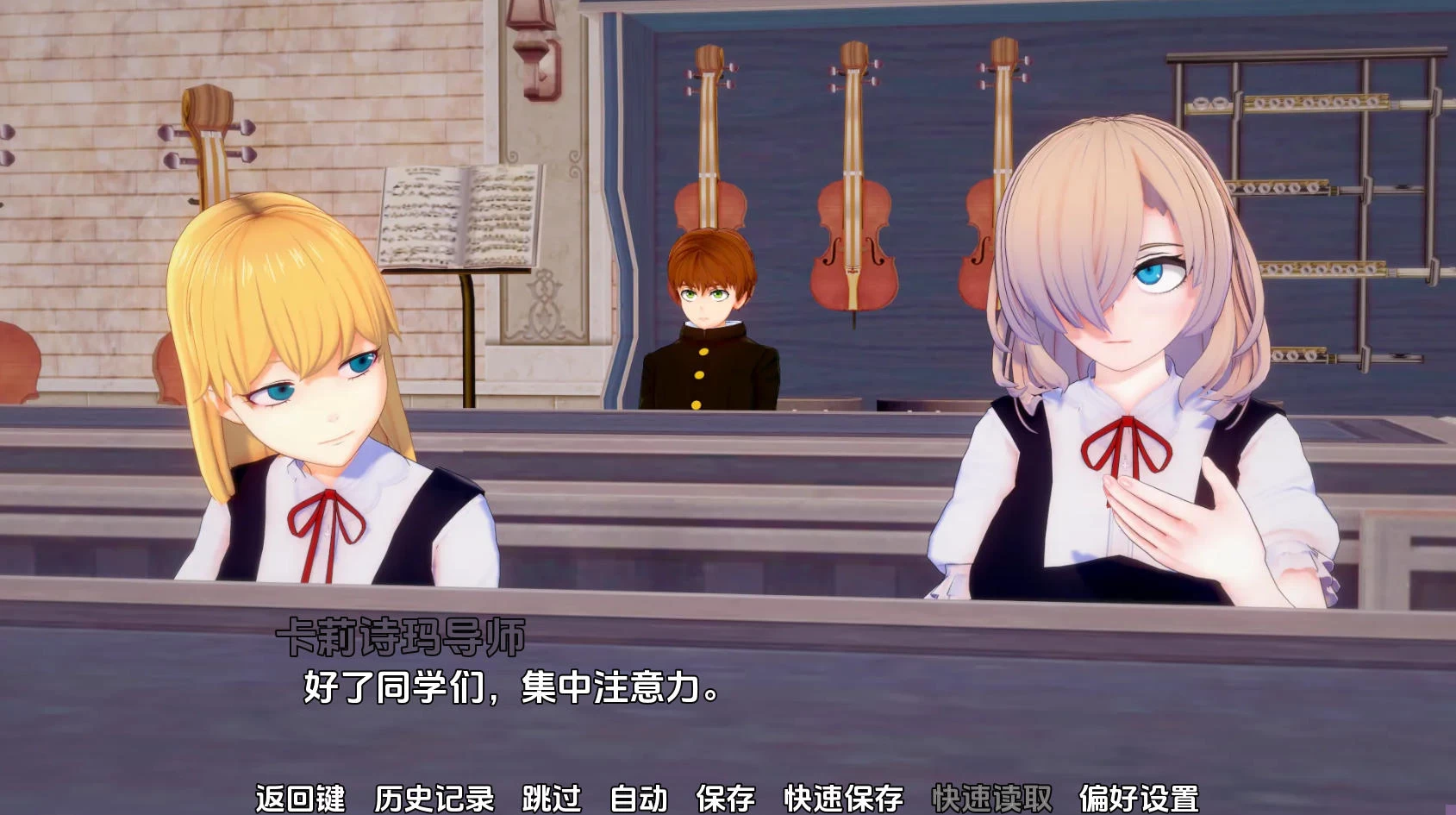 神级学院 GodTierAcademy v0.15 – 校园探索模拟 | 解锁新CG渲染与动画 | 汉化版下载 | PC/Android插图2 神级学院 GodTierAcademy v0.15 – 校园探索模拟 | 解锁新CG渲染与动画 | 汉化版下载 | PC/Android插图2