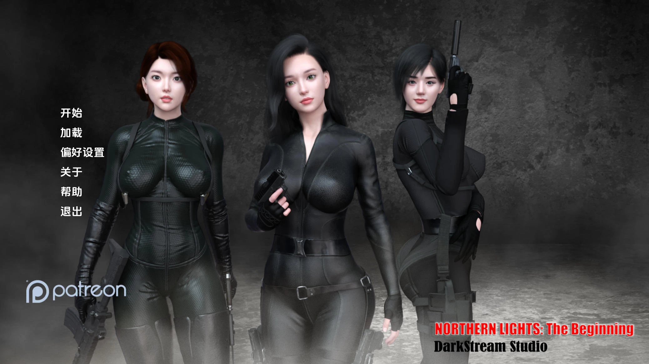 北极光：起源 Northern Lights The Beginning v0.20  – 互动探险 | 解锁新场景与界面 | 汉化版下载 | PC/Android插图