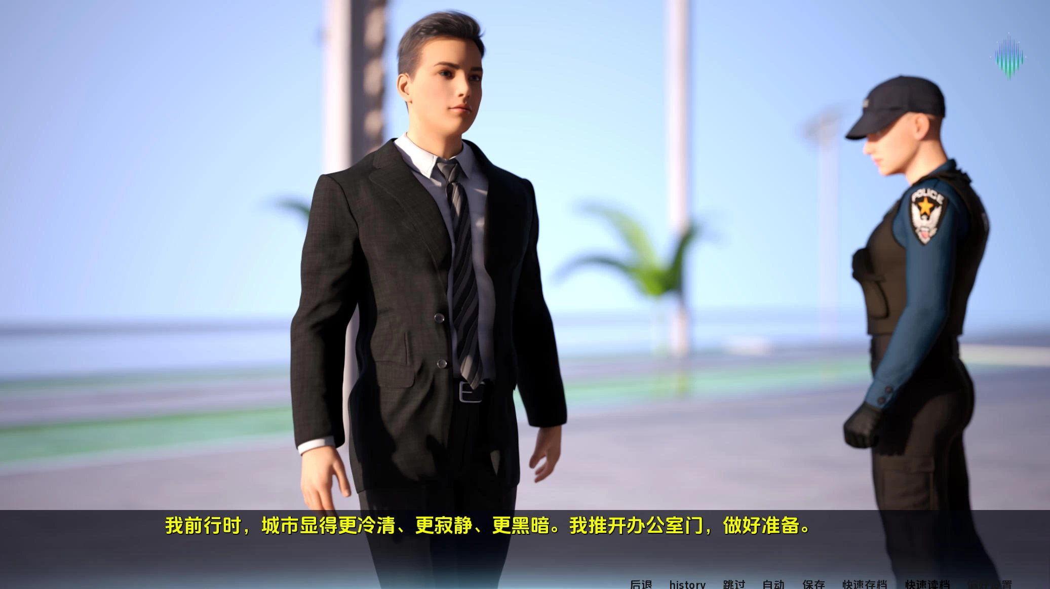 北极光：起源 Northern Lights The Beginning v0.20  – 互动探险 | 解锁新场景与界面 | 汉化版下载 | PC/Android插图1