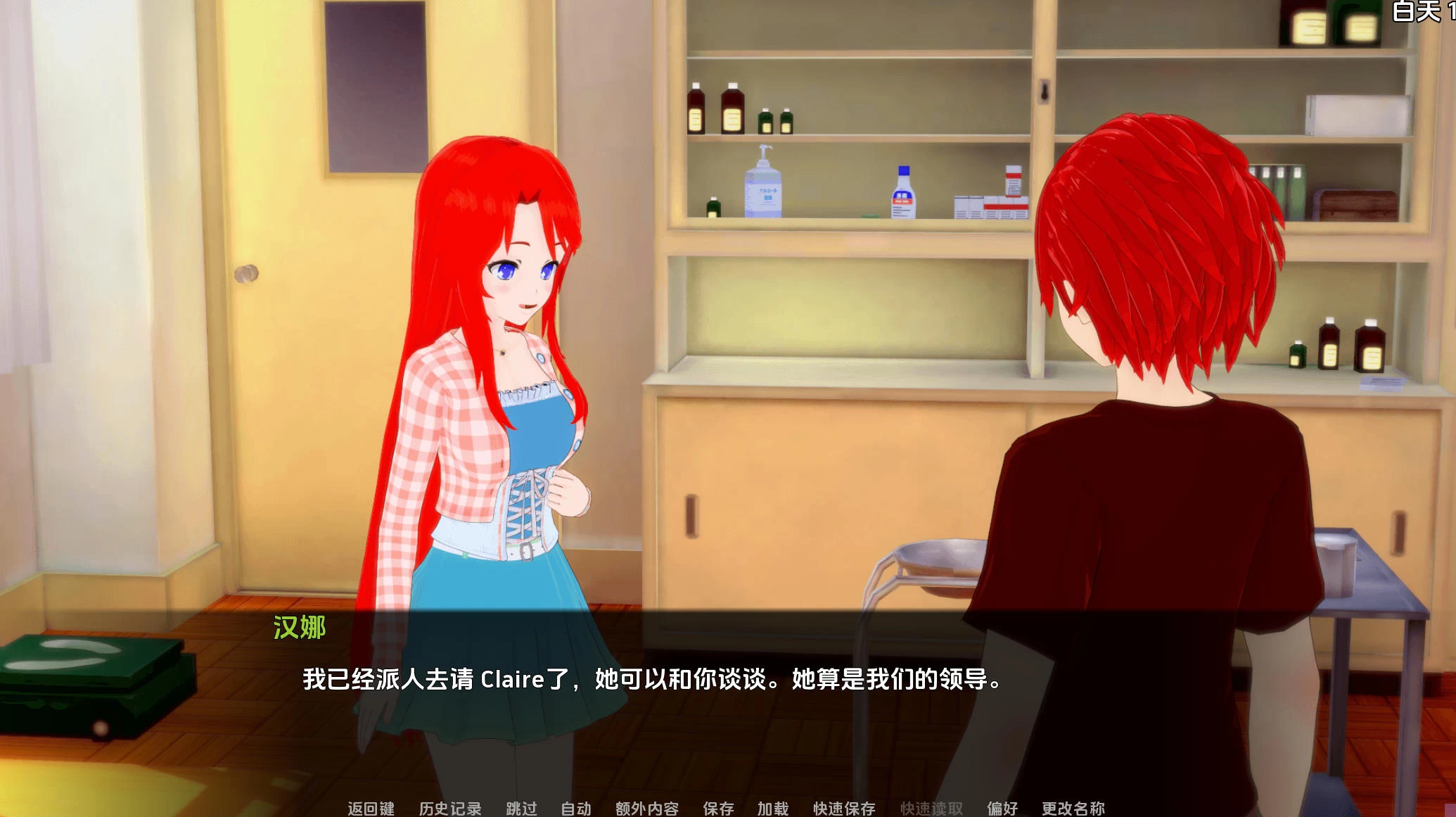 秘密岛 Secret Island v0.13.4.0 – 休闲益智小岛解密 | 解锁新章节与场景 | 汉化版下载 | PC/Android插图