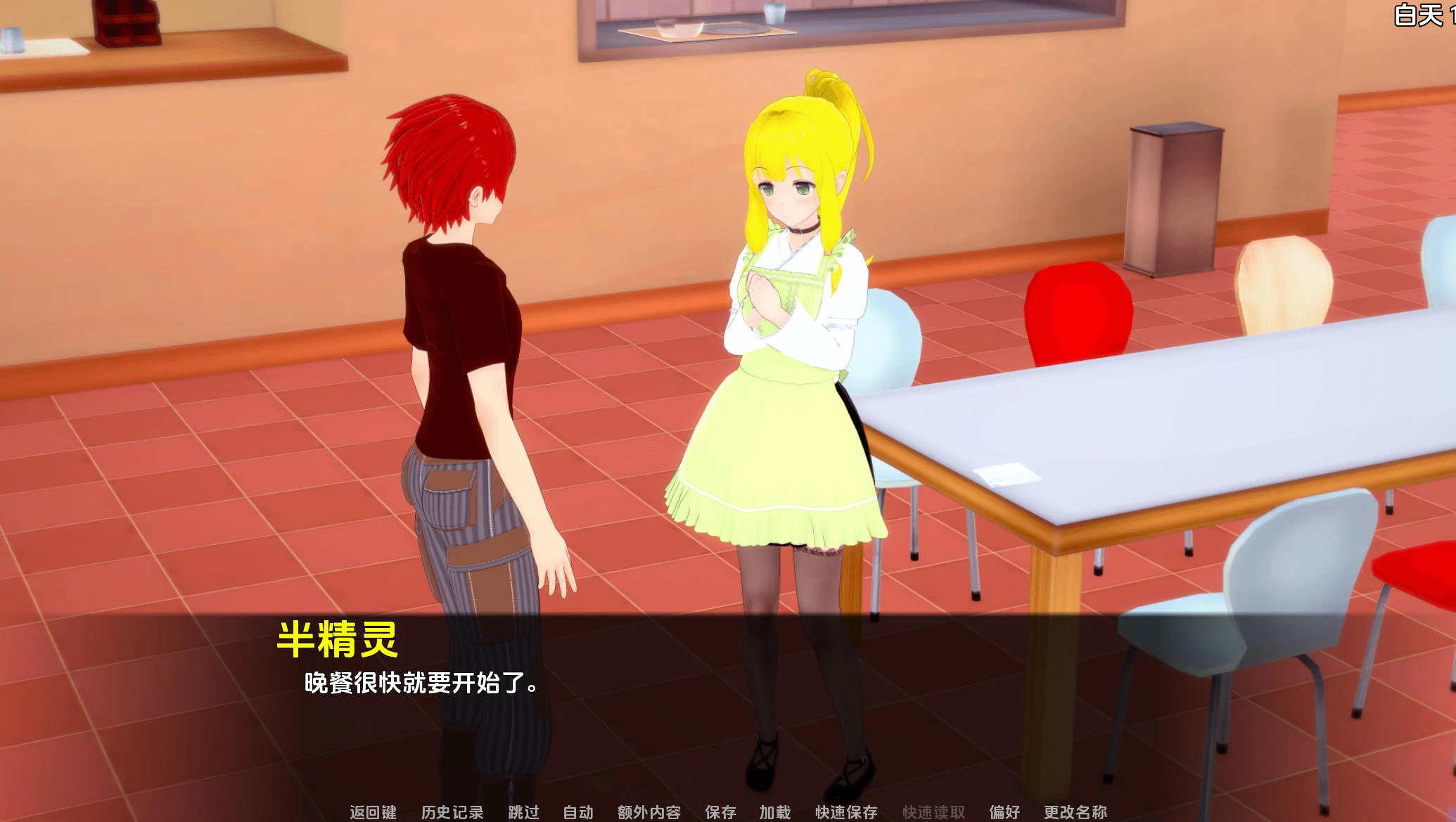 秘密岛 Secret Island v0.13.4.0 – 休闲益智小岛解密 | 解锁新章节与场景 | 汉化版下载 | PC/Android插图1