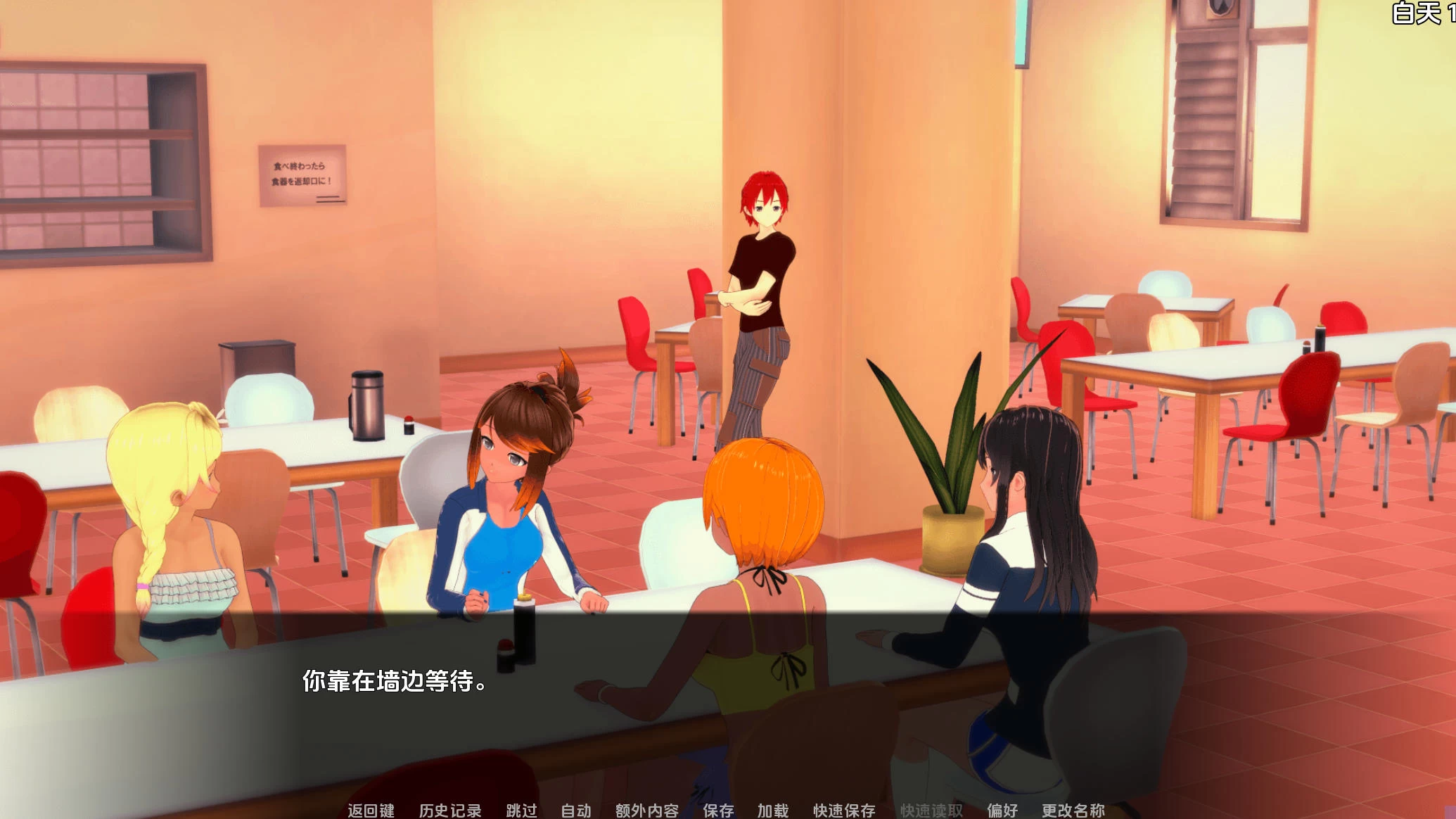 秘密岛 Secret Island v0.13.4.0 – 休闲益智小岛解密 | 解锁新章节与场景 | 汉化版下载 | PC/Android插图2