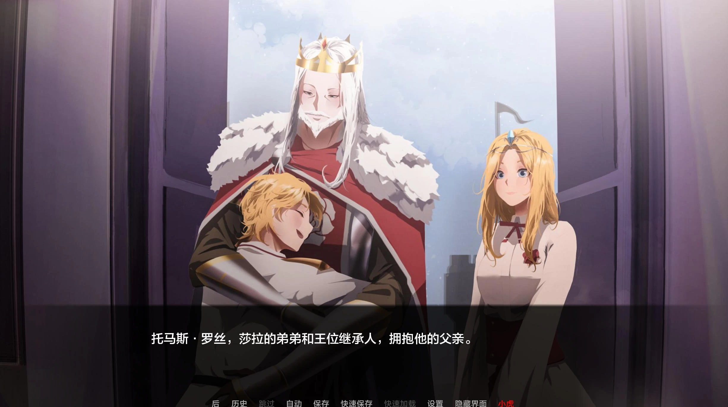 莎拉罗斯的生存 The Survival of Sarah Rose v0.8.9.9 – 史诗奇幻小说探险 | 解锁新章节与CG | 汉化版下载 | PC/Android插图1