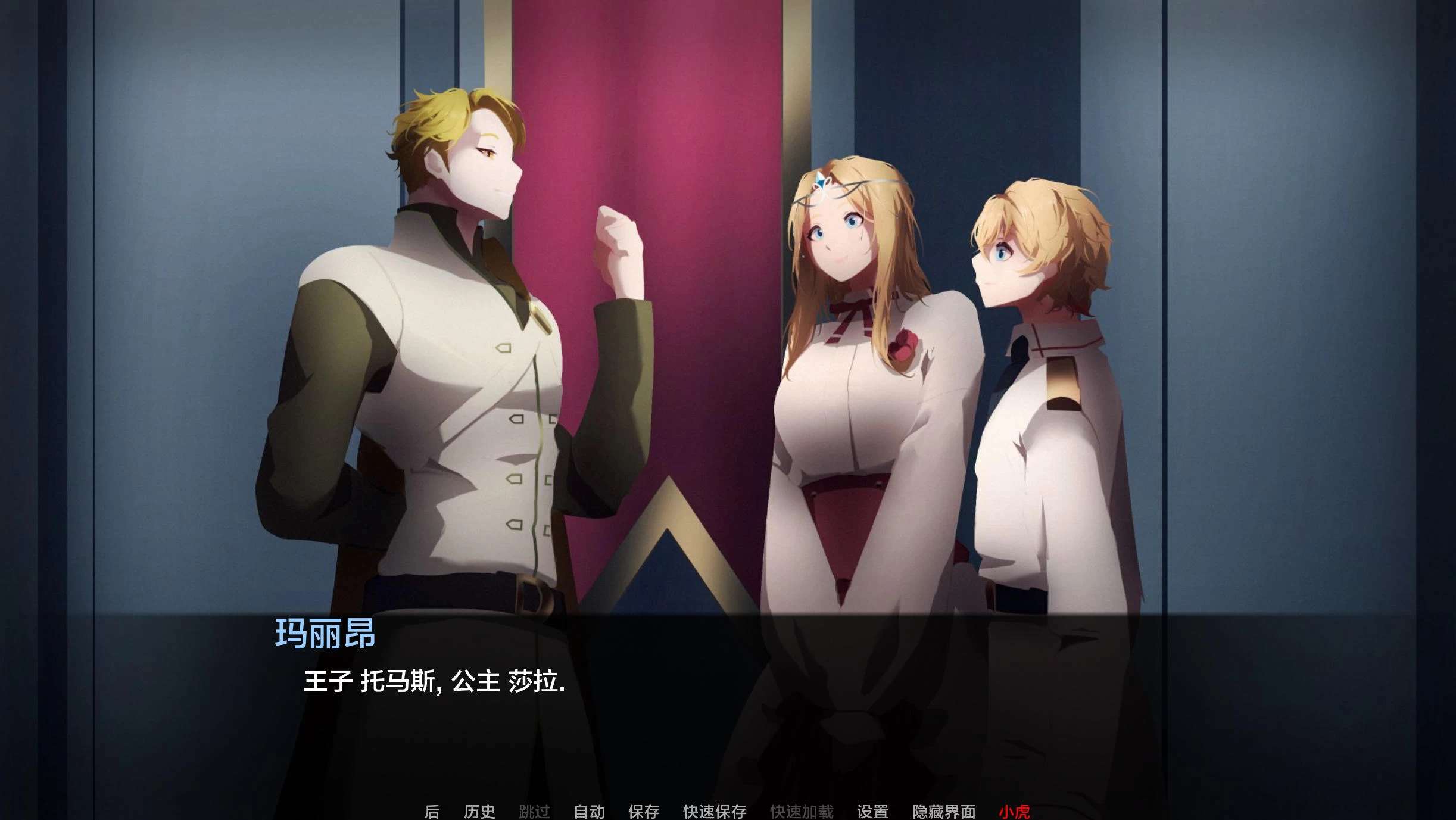 莎拉罗斯的生存 The Survival of Sarah Rose v0.8.9.9 – 史诗奇幻小说探险 | 解锁新章节与CG | 汉化版下载 | PC/Android插图2