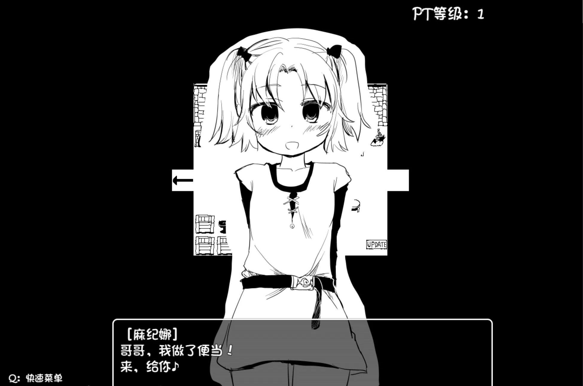 命中注定的召唤术 v1.201 – 黑白风自由探索 | 新游戏 | 汉化版下载 | PC插图