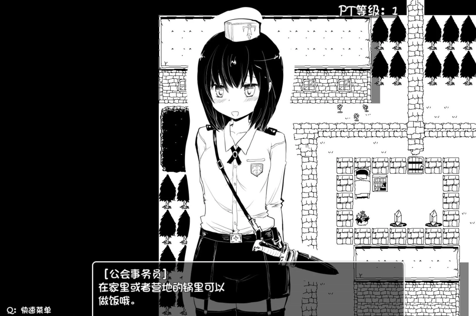 命中注定的召唤术 v1.201 – 黑白风自由探索 | 新游戏 | 汉化版下载 | PC插图2