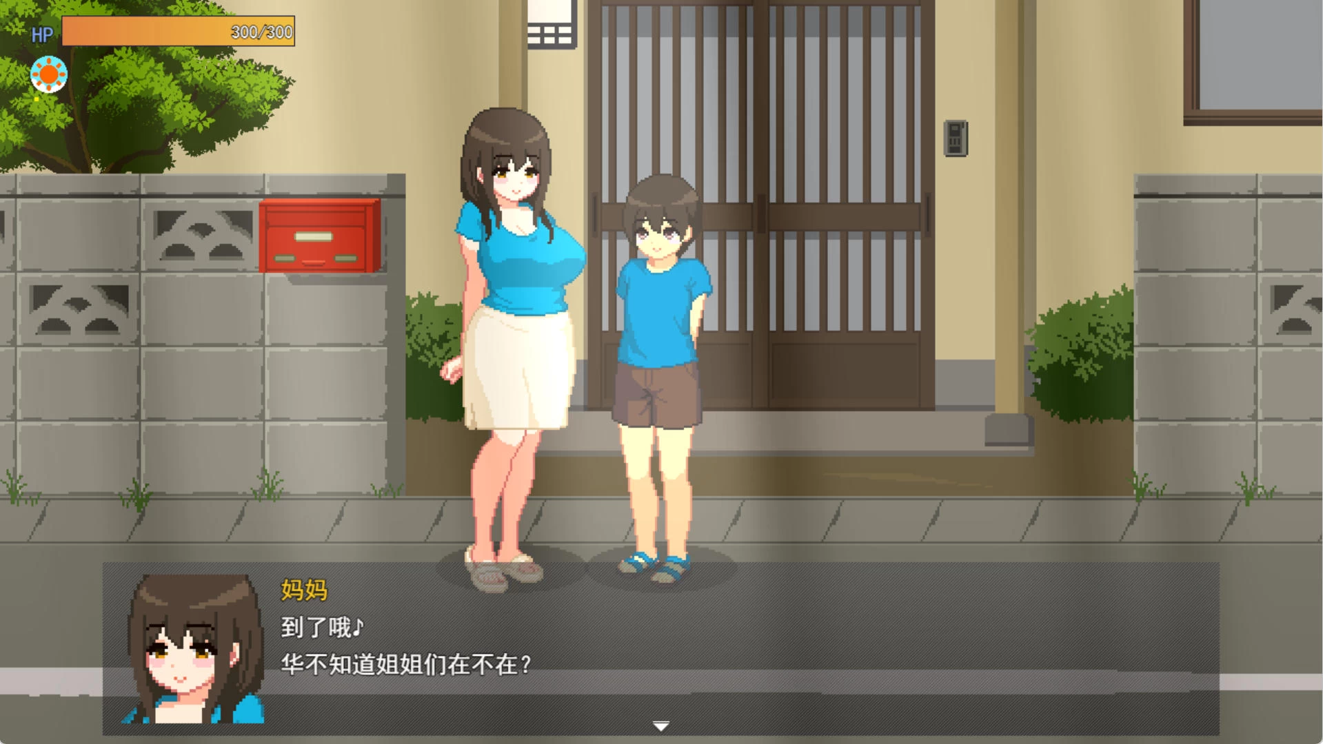 我与夏日里的姐姐们 – 像素生活模拟 | 新游戏 | 汉化版下载 | PC/Android插图1