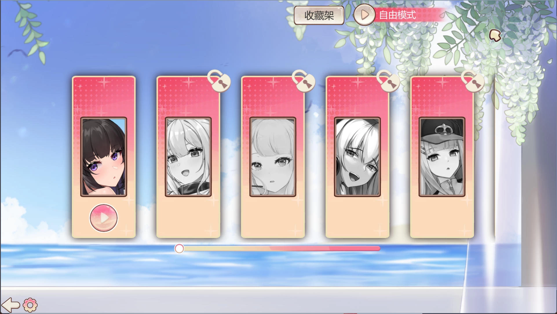 抓取玩偶 Doll Grabber Ver1.07 – 休闲益智抓娃娃机 | 新游戏 | 中文版下载 | PC插图1 抓取玩偶 Doll Grabber Ver1.07 – 休闲益智抓娃娃机 | 新游戏 | 中文版下载 | PC插图1