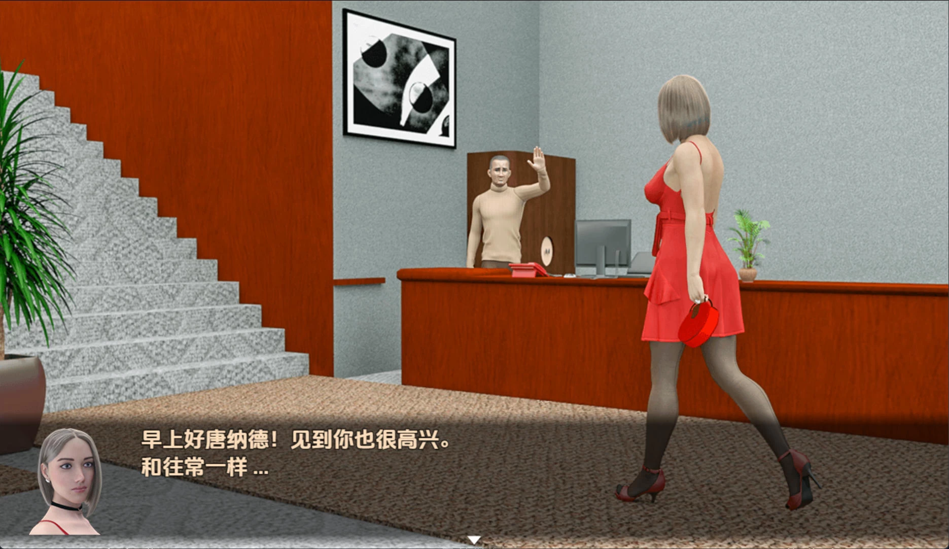 特别请求 v0.7 – 都市解密 | 新游戏 | 汉化版下载 | PC插图1 特别请求 v0.7 – 都市解密 | 新游戏 | 汉化版下载 | PC插图1