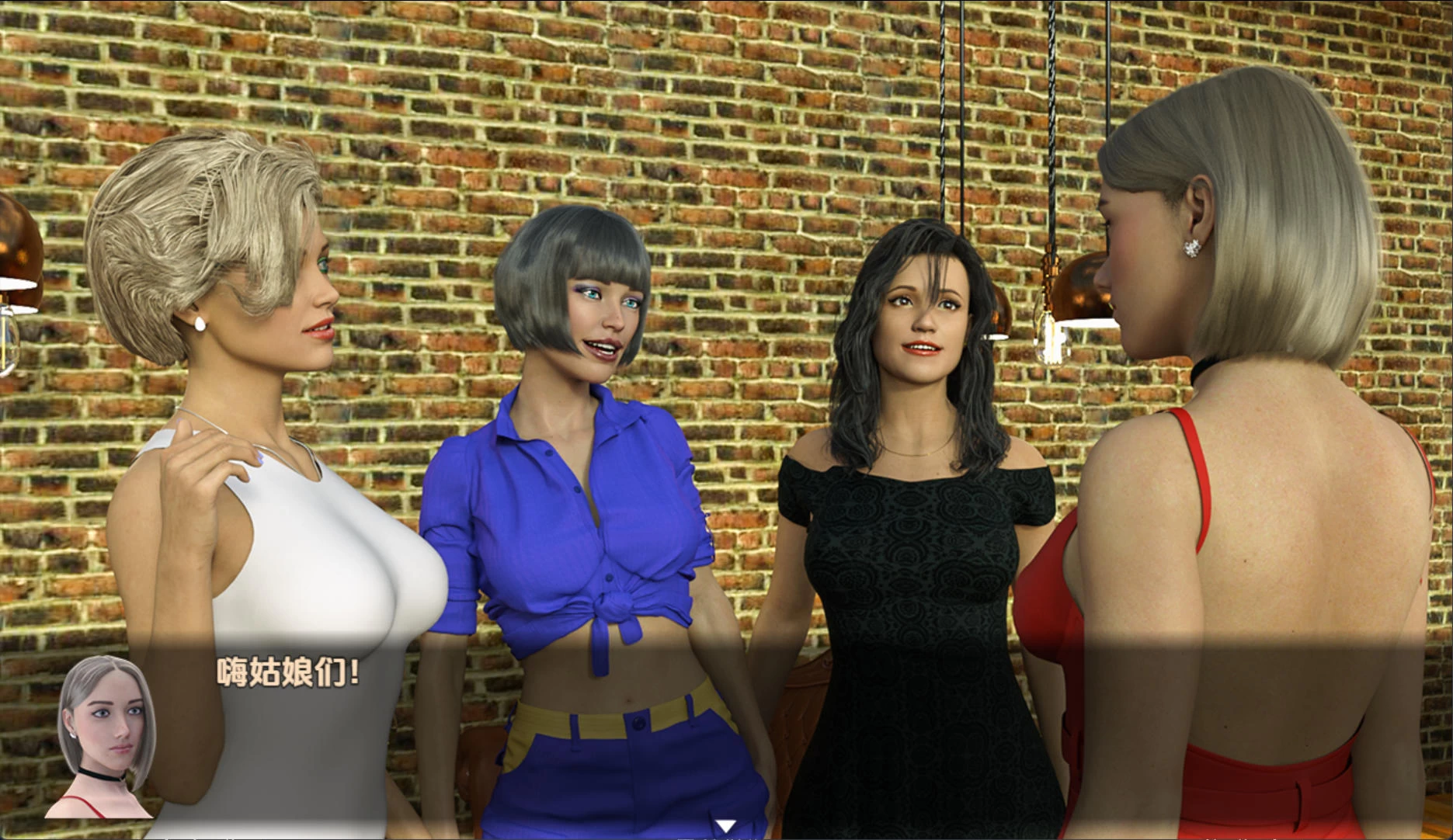 特别请求 v0.7 – 都市解密 | 新游戏 | 汉化版下载 | PC插图2 特别请求 v0.7 – 都市解密 | 新游戏 | 汉化版下载 | PC插图2