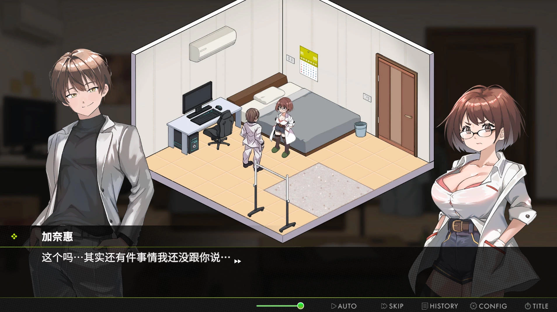 背德浴场 v0.0.41 – 角色养成 | 修复BUG | 中文版下载 | PC插图1 背德浴场 v0.0.41 – 角色养成 | 修复BUG | 中文版下载 | PC插图1