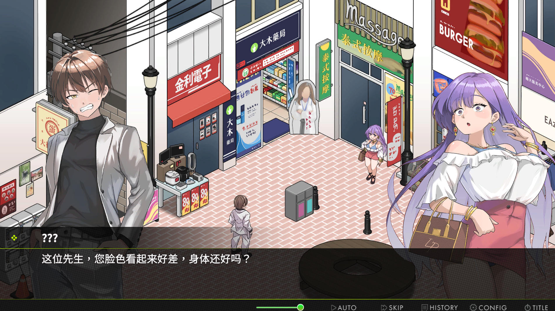 背德浴场 v0.0.41 – 角色养成 | 修复BUG | 中文版下载 | PC插图2 背德浴场 v0.0.41 – 角色养成 | 修复BUG | 中文版下载 | PC插图2