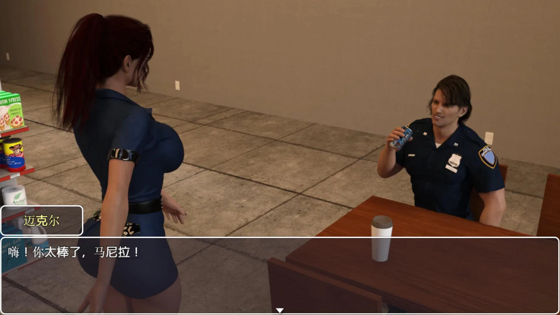 马尼拉肖勒索的执念 v1.0 – 一个充满腐败和欺骗的世界 | 解锁新章节与动画 | 汉化版下载 | PC/Android插图1