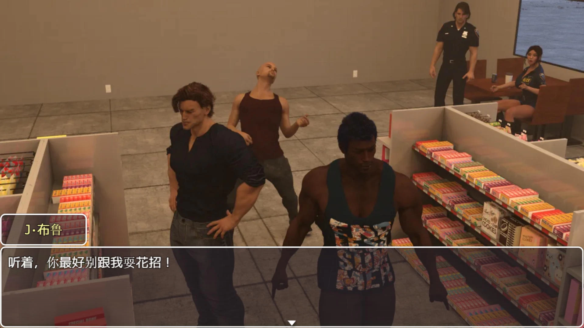 马尼拉肖勒索的执念 v1.0 – 一个充满腐败和欺骗的世界 | 解锁新章节与动画 | 汉化版下载 | PC/Android插图2