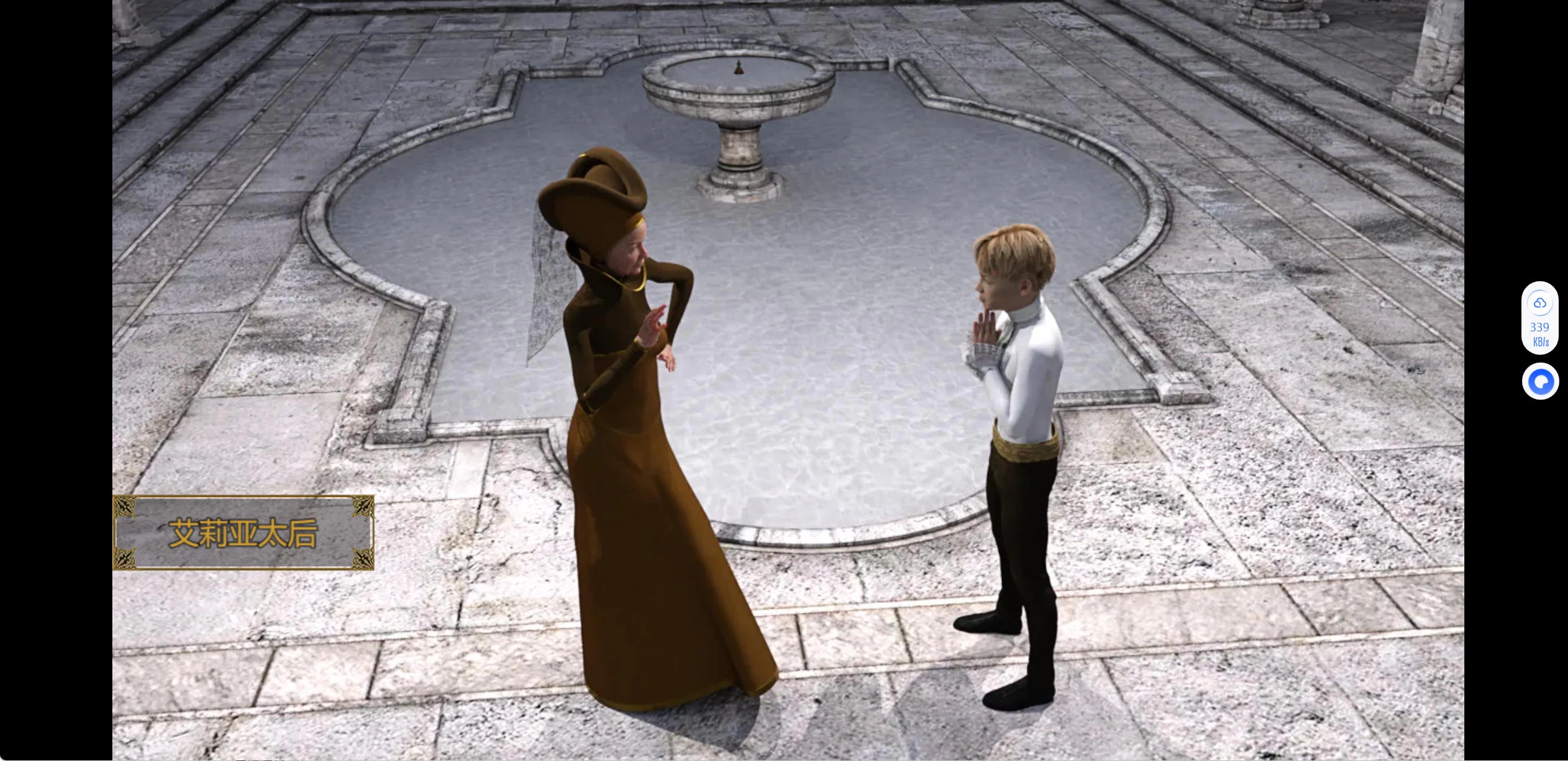 脆弱的纯真 v0.8 – 剧情开放世界 | 新游戏 | 汉化版下载 | PC插图 脆弱的纯真 v0.8 – 剧情开放世界 | 新游戏 | 汉化版下载 | PC插图