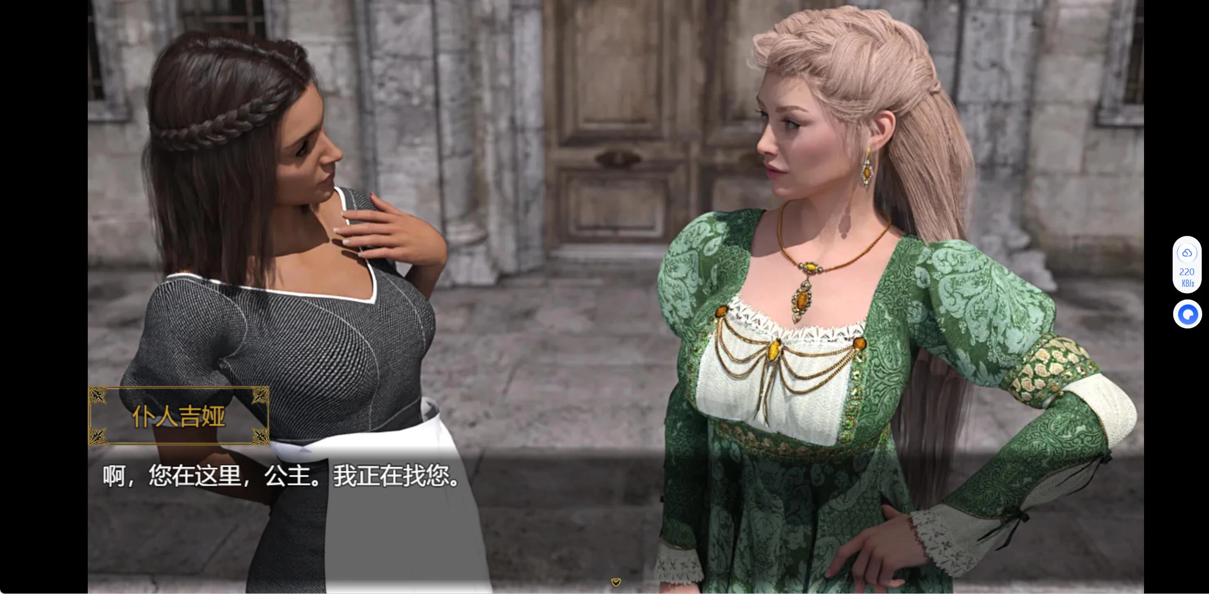 脆弱的纯真 v0.8 – 剧情开放世界 | 新游戏 | 汉化版下载 | PC插图2 脆弱的纯真 v0.8 – 剧情开放世界 | 新游戏 | 汉化版下载 | PC插图2