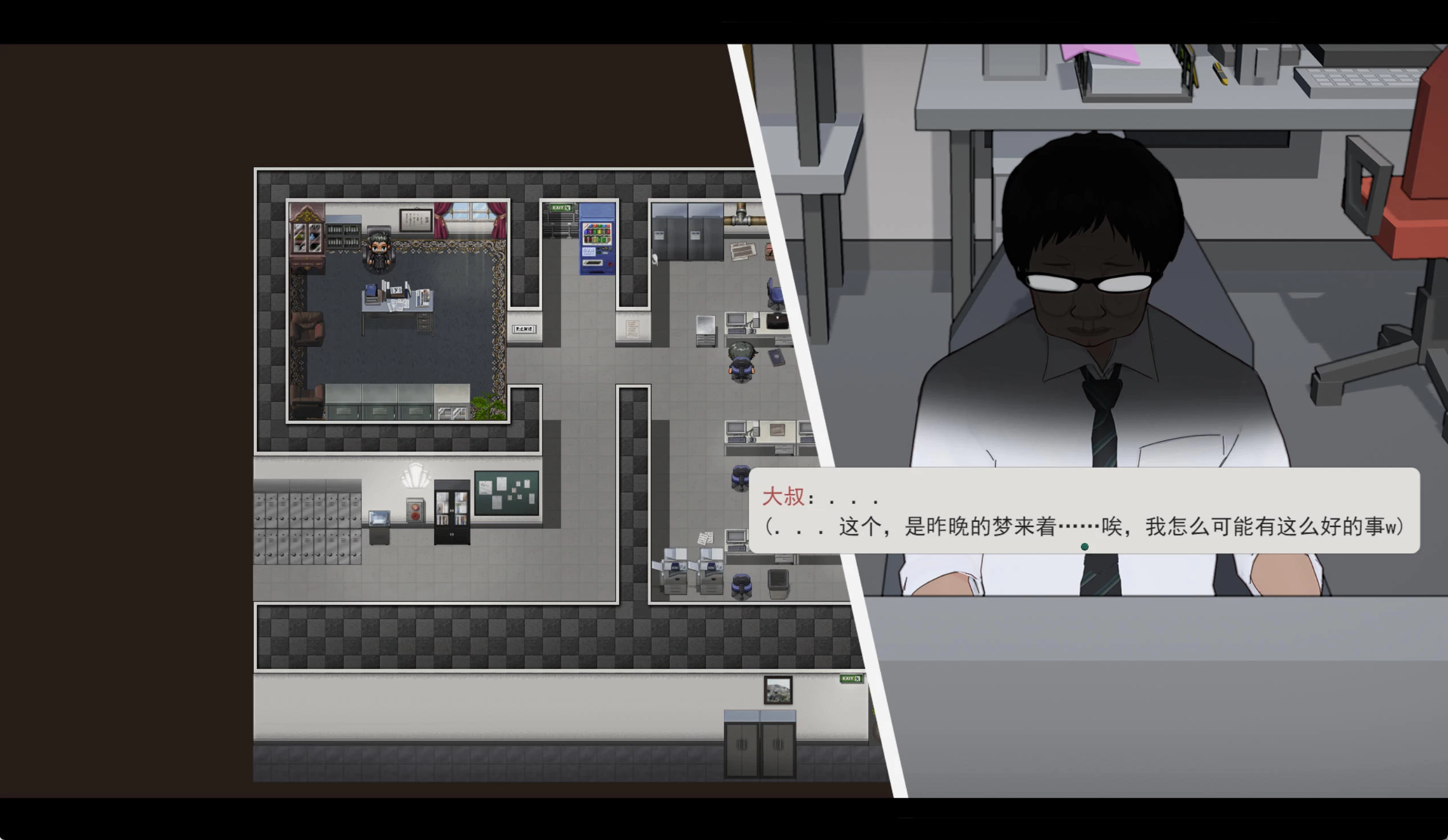 啊！幽灵！v1.1 – 恐怖脱逃探索 | 错字修复与BUG修正 | 汉化版下载 | PC插图1