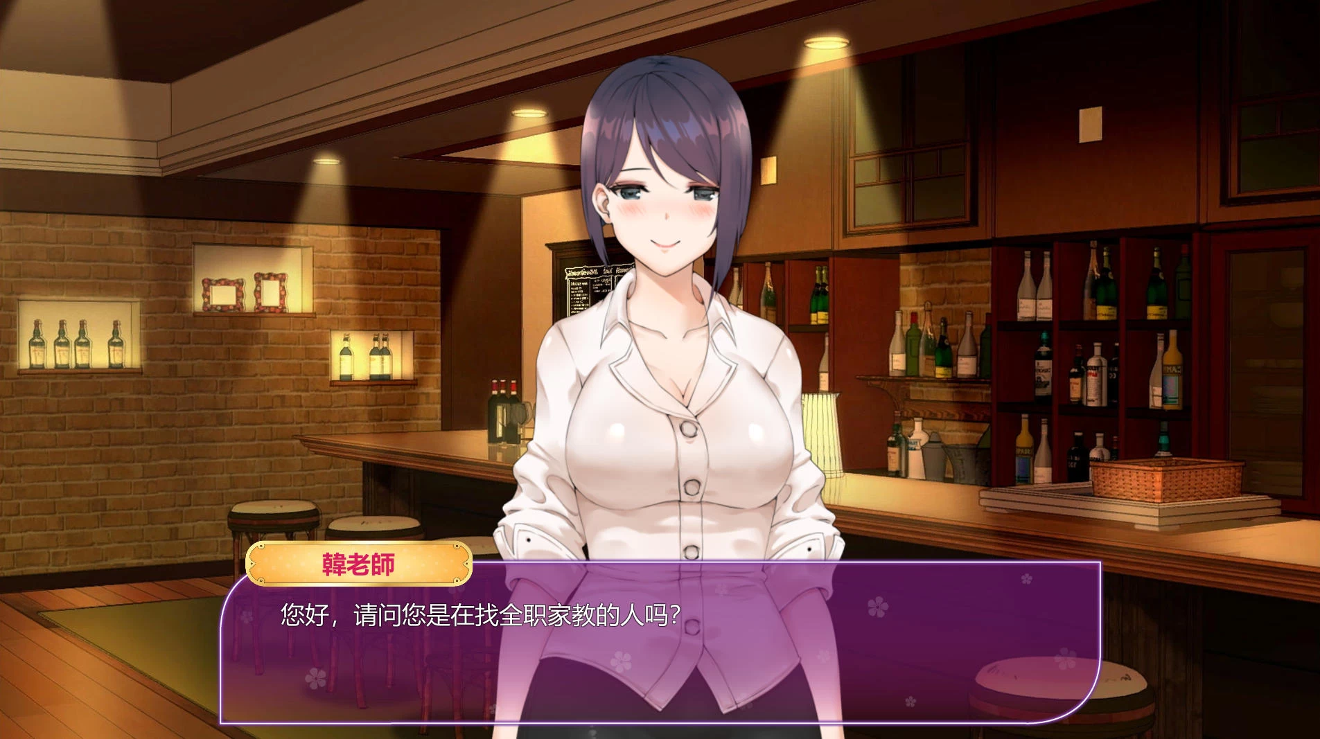 韩老师的课后辅导 Ms. Hans after-school tutoring V1.3.1.8.15 – 第一人称AVG | 新游戏 | 中文版下载 | PC插图