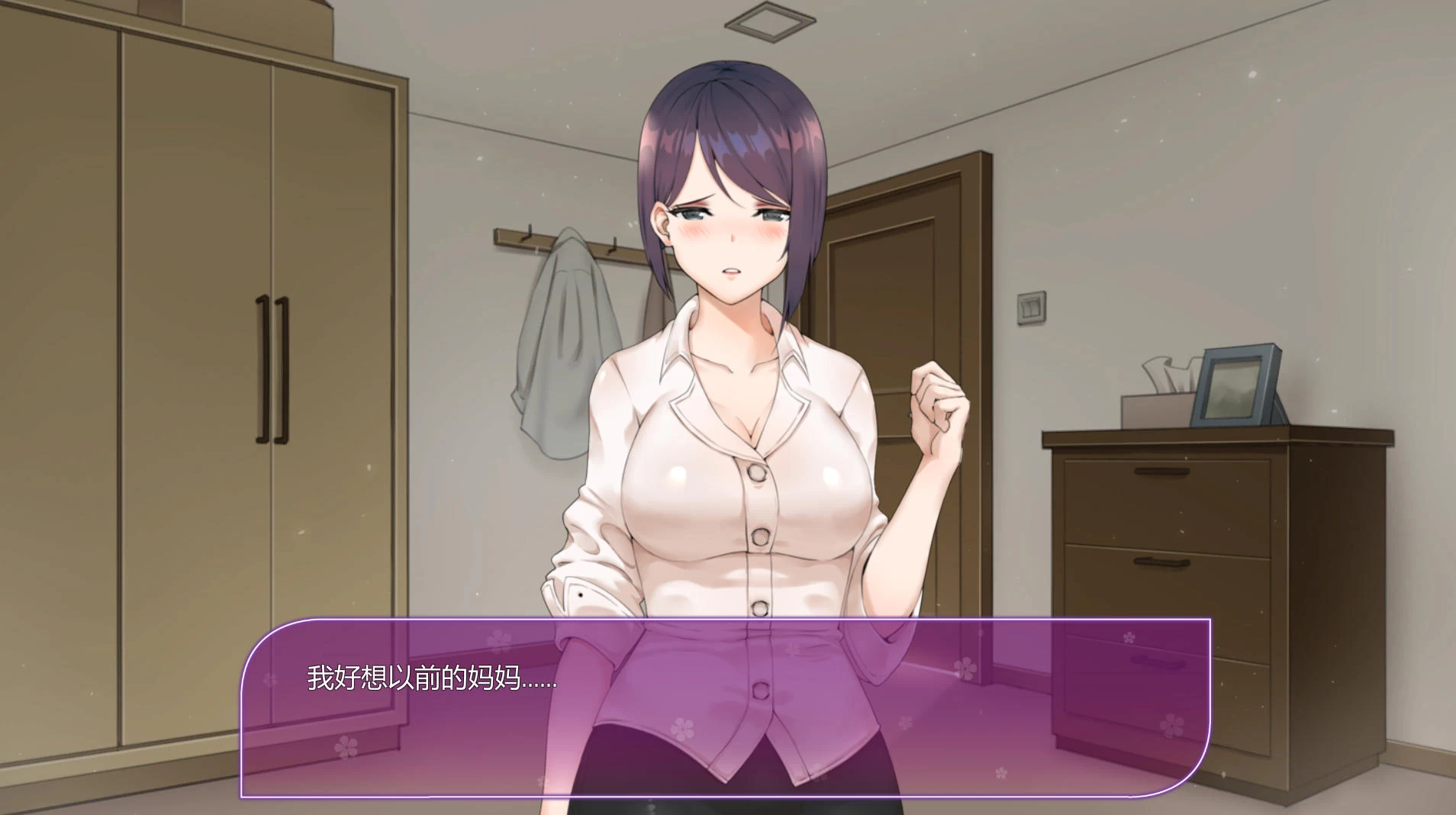 韩老师的课后辅导 Ms. Hans after-school tutoring V1.3.1.8.15 – 第一人称AVG | 新游戏 | 中文版下载 | PC插图1