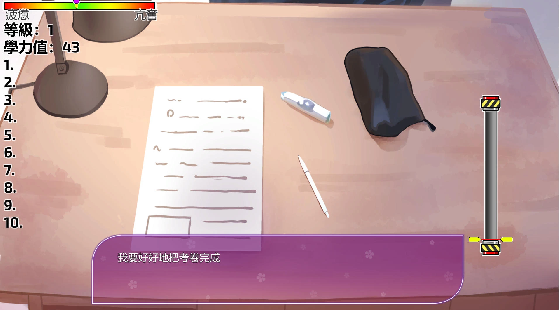 韩老师的课后辅导 Ms. Hans after-school tutoring V1.3.1.8.15 – 第一人称AVG | 新游戏 | 中文版下载 | PC插图2