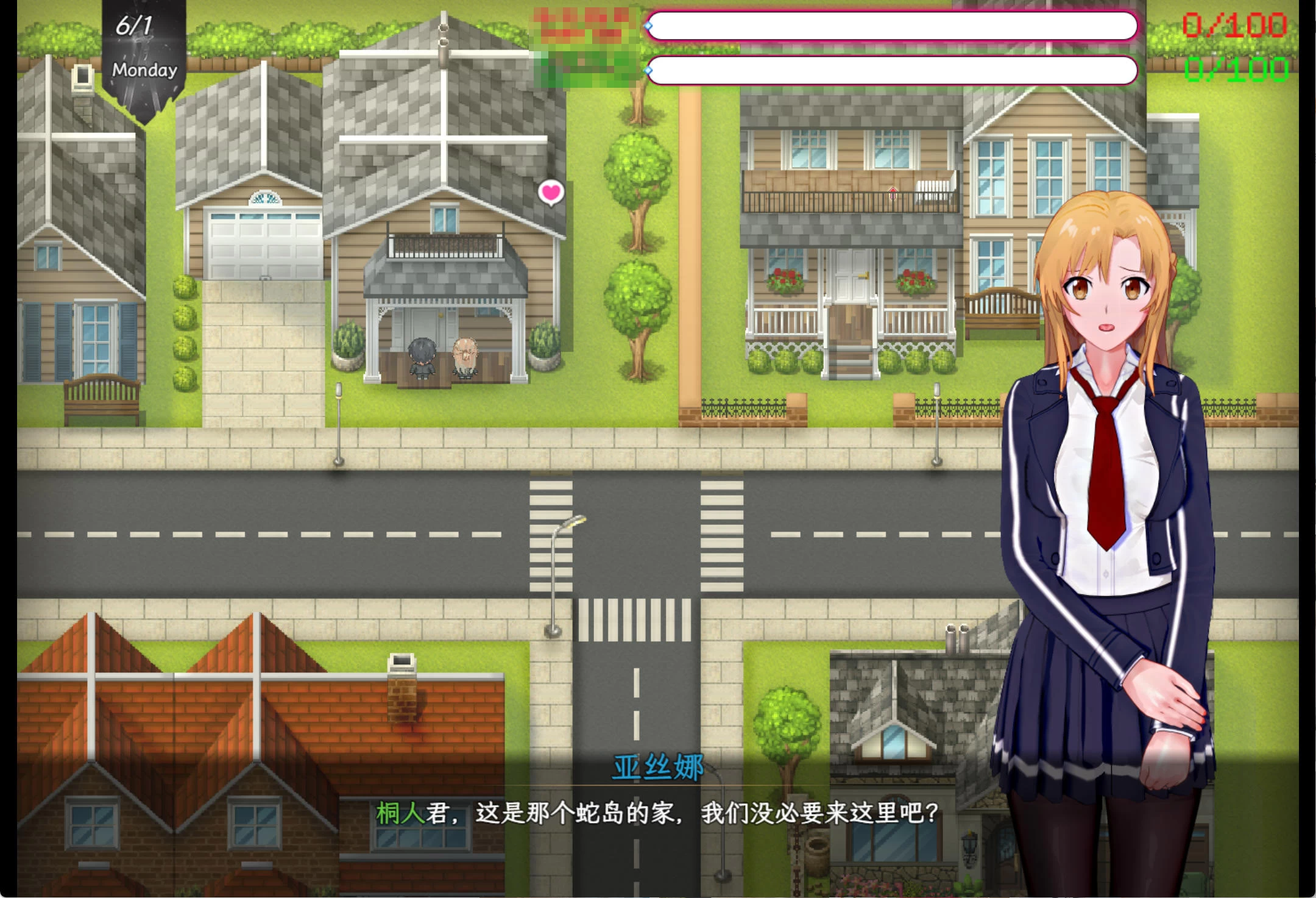 刀剑~气息遮断魔法陷阱2 – 刀剑神域同游 | 解锁新路线 | 汉化版版下载 | PC插图2