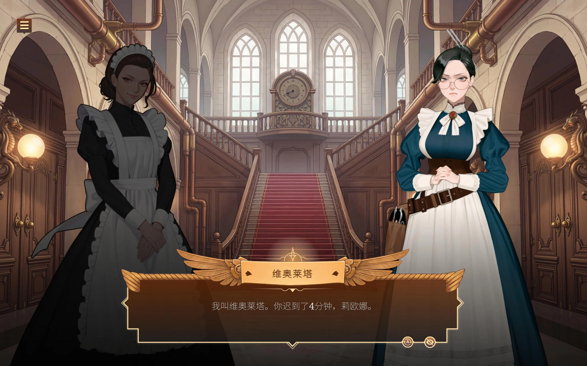 庄园：莉欧娜的秘密 – 潜入阿玛多伊斯庄园冒险 | 新游戏 | 中文版下载 | PC插图1