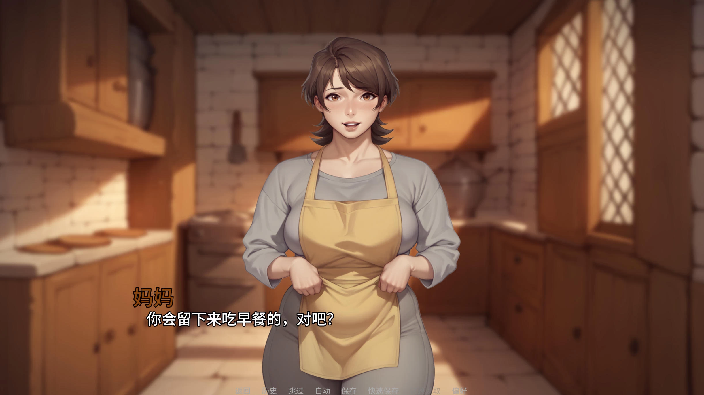 我的A级魔女 v0.8 – 奇幻世界探险 | 解锁新分支 | 汉化版下载 | PC/Android插图2