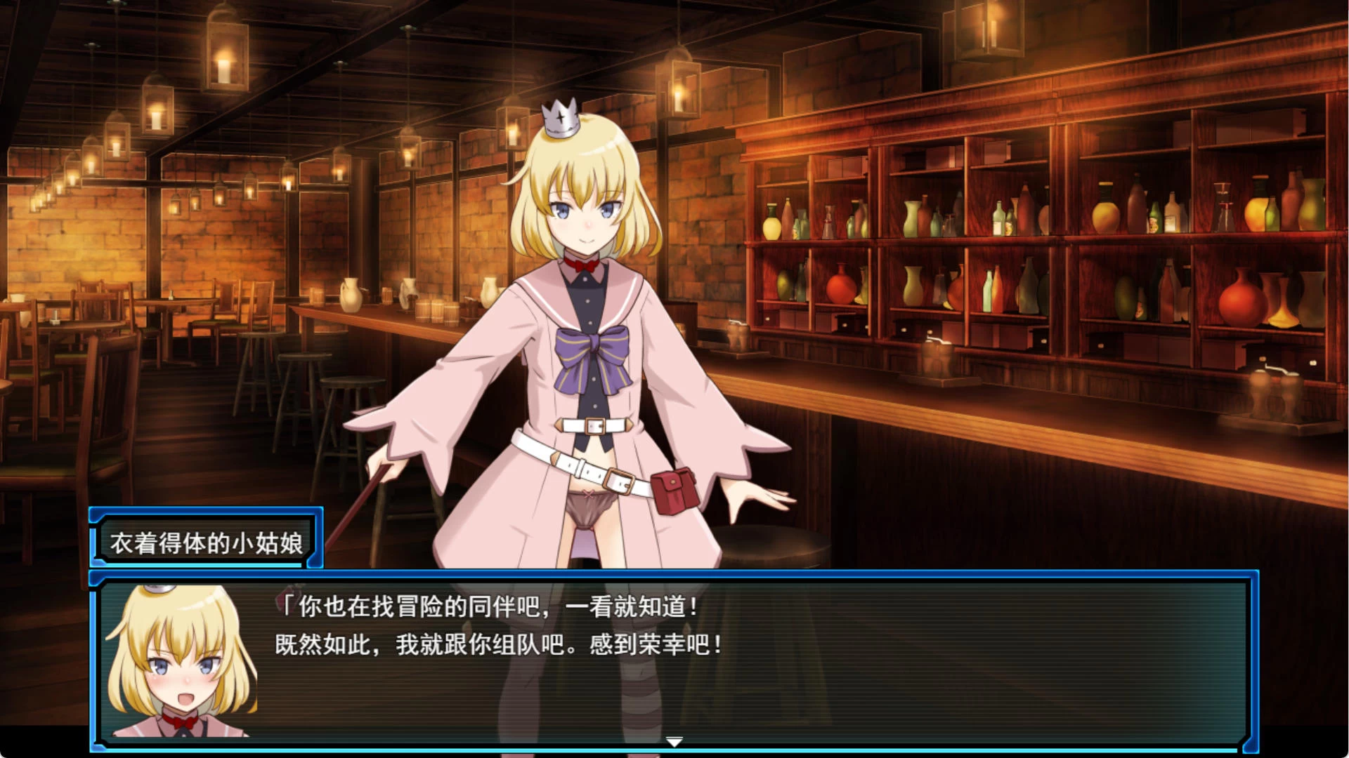 荒废地下城2 ver1.0c – 地下城冒险 | BUG修复与功能追加 | 汉化版下载 | PC插图