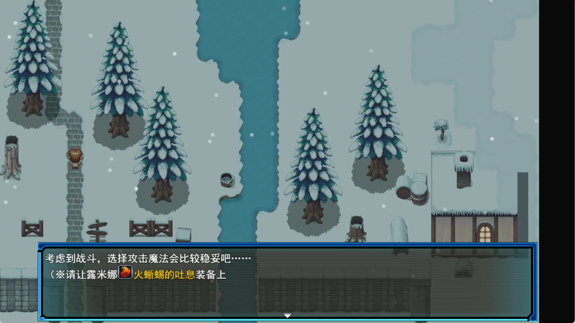 荒废地下城2 ver1.0c – 地下城冒险 | BUG修复与功能追加 | 汉化版下载 | PC插图2