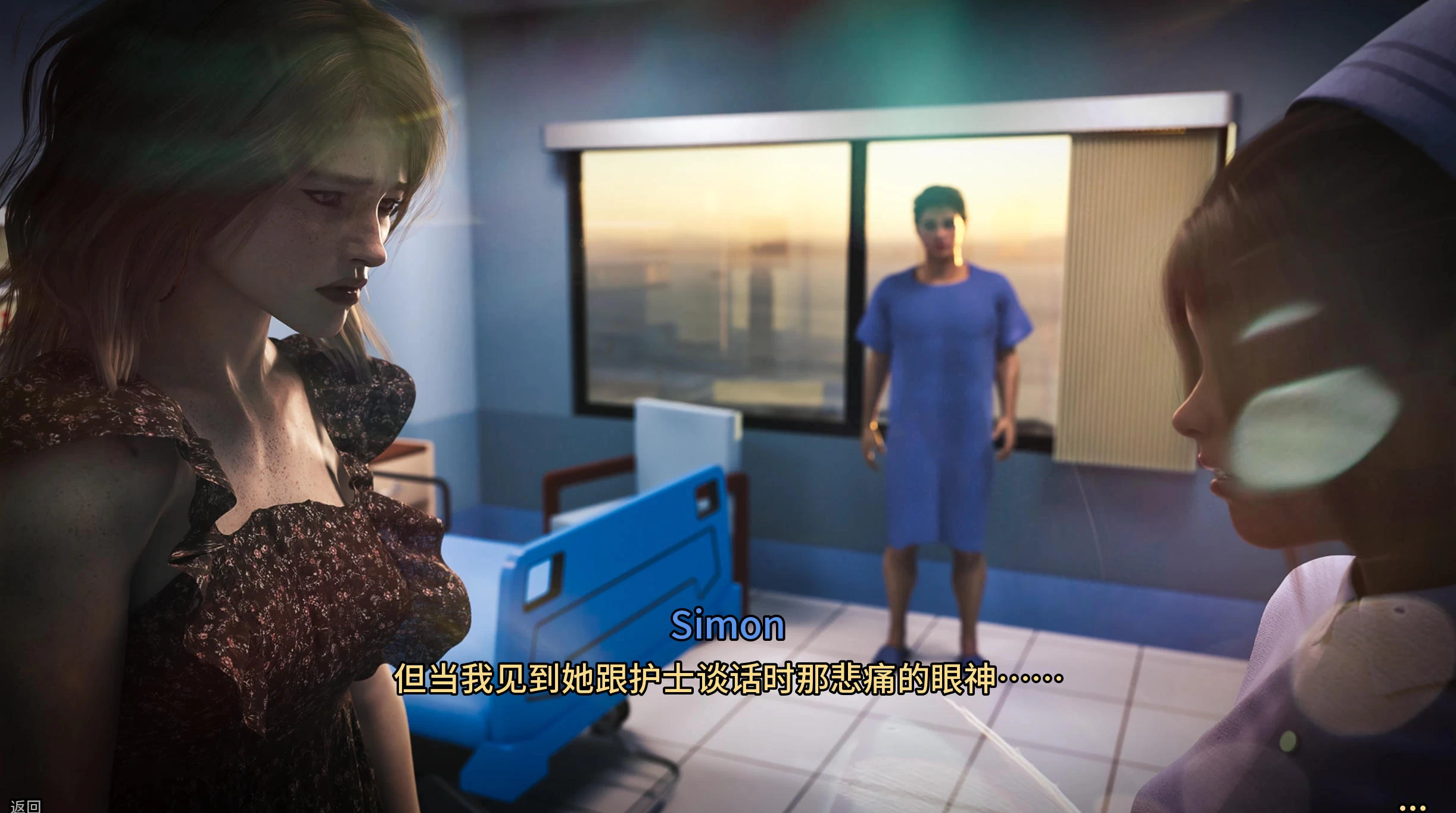 新生也疯狂 第1季/第2季/第3季 – 校园生活模拟 | 解锁新章节与BUG修复 | 中文版下载 | PC/Android插图2