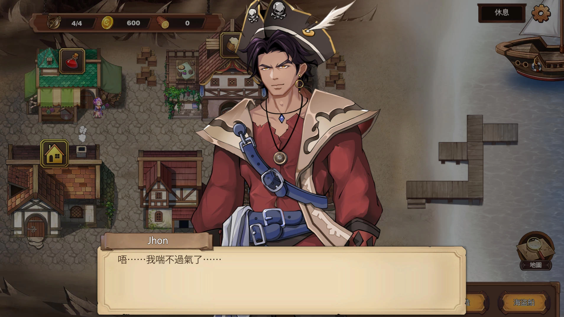 奥斯洛海传说2-霸者诞生 – 海盜王模拟养成 | 新游戏 | 中文版下载 | PC插图