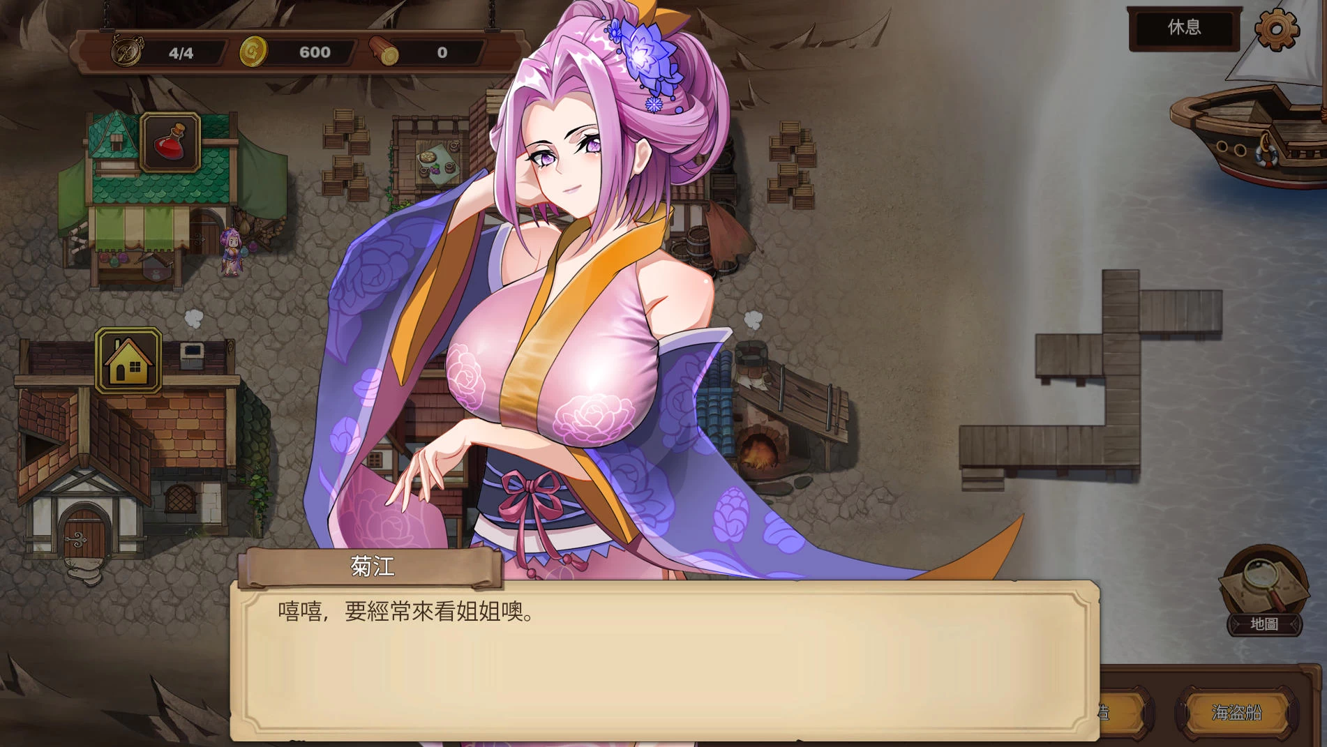 奥斯洛海传说2-霸者诞生 – 海盜王模拟养成 | 新游戏 | 中文版下载 | PC插图1