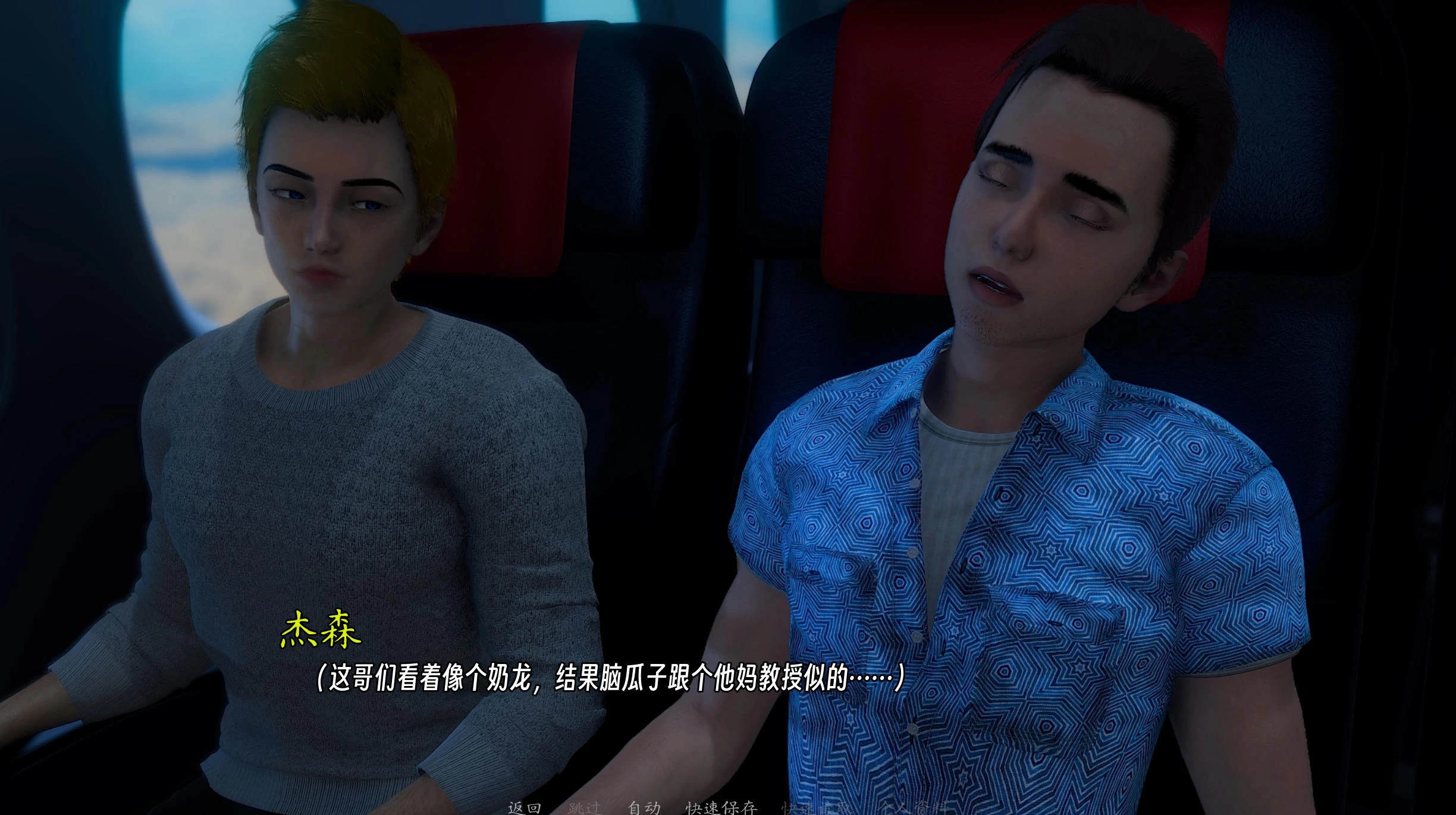 曦升之城 Heliorise V0.2.1 – 校园多元素探秘 | 新游戏 | 中文版下载 | PC/Android插图1 曦升之城 Heliorise V0.2.1 – 校园多元素探秘 | 新游戏 | 中文版下载 | PC/Android插图1