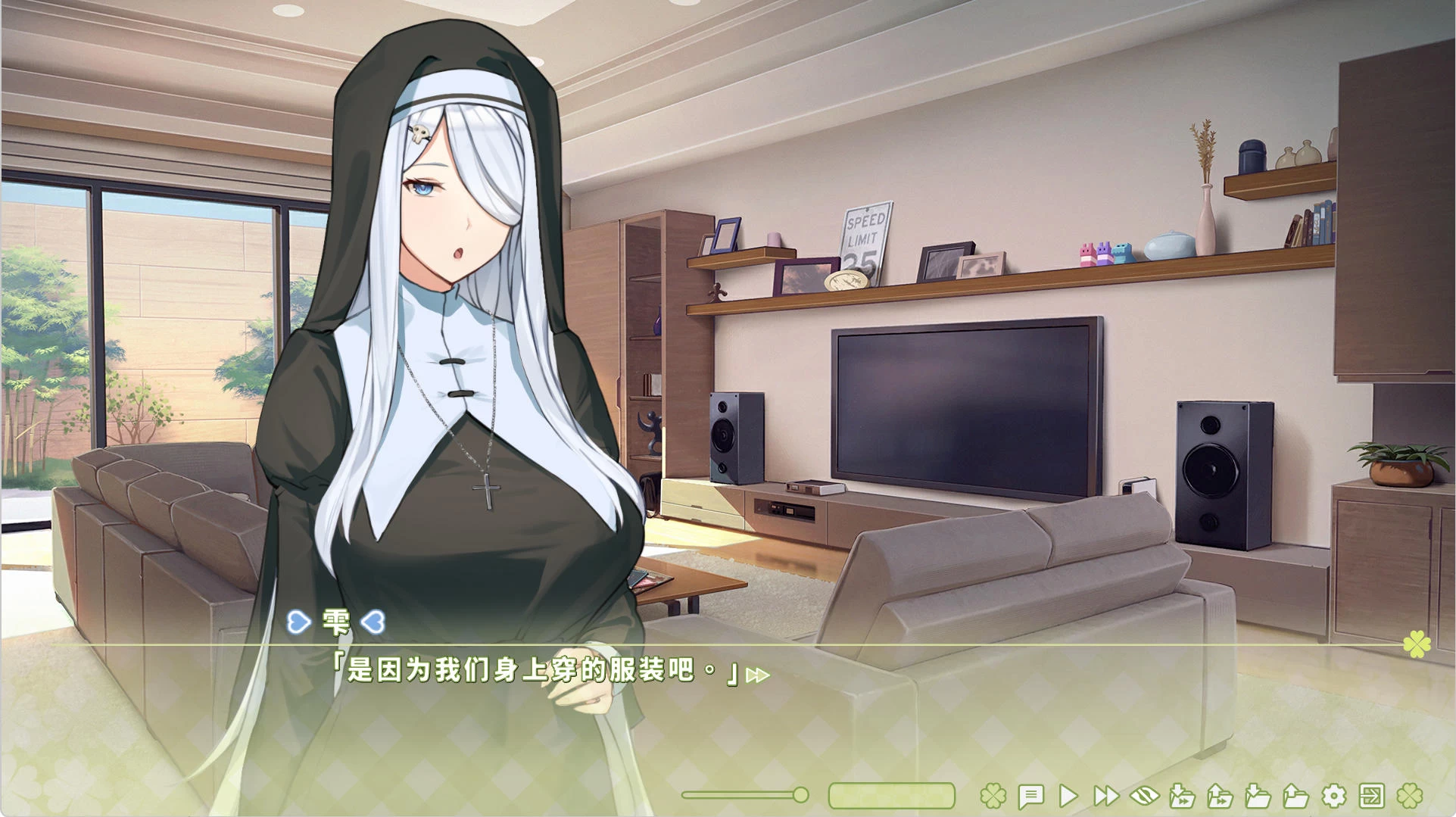 夏色四叶草 Summer Clover Ver1.11-青春恋爱视觉小说游戏 | 新游戏 | 中文版下载 | PC插图1