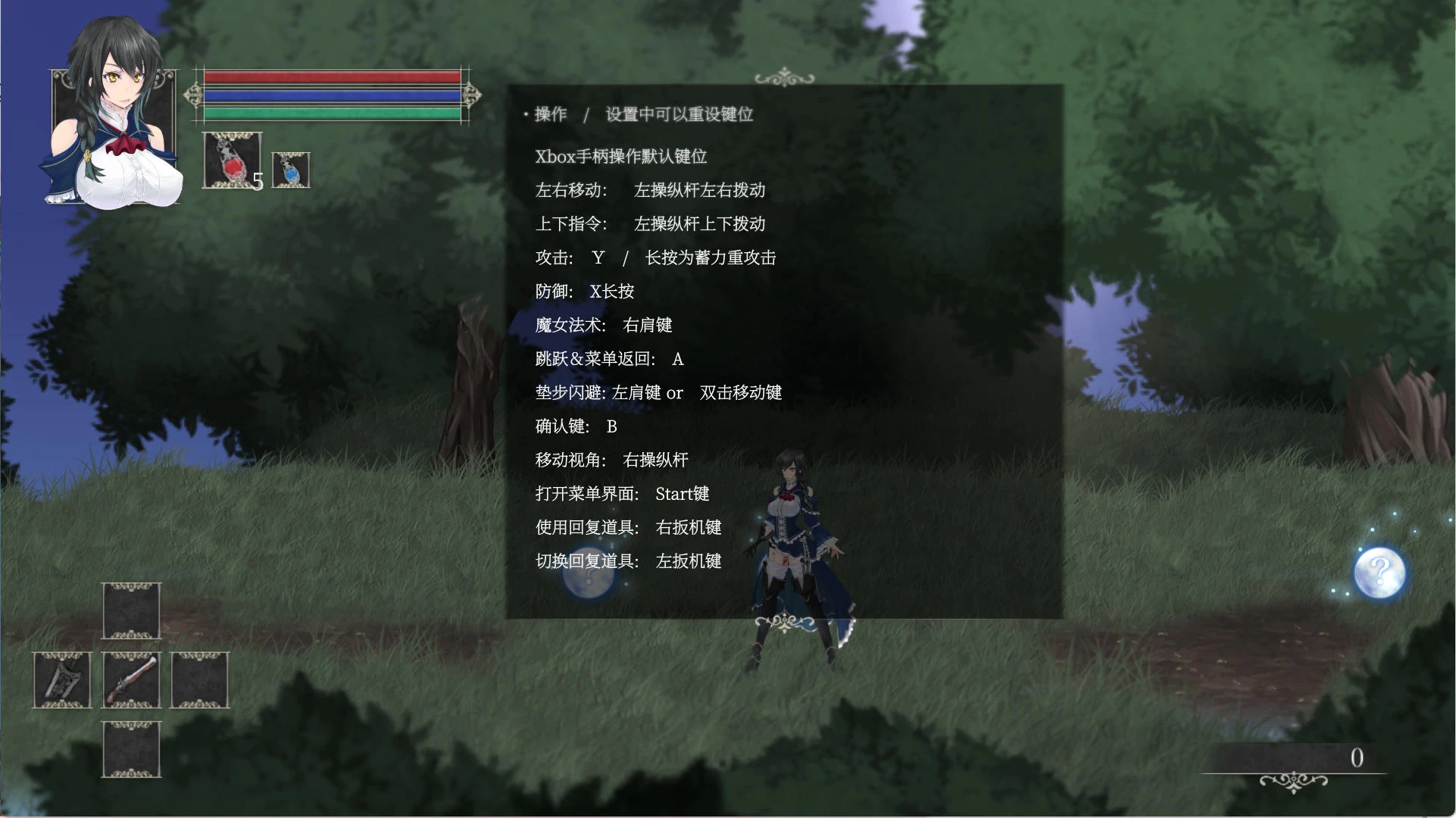 魔女复仇之夜v1.07 – 横板战斗黑暗幻想世界 |新游戏 | 中文版下载 | PC插图1 魔女复仇之夜v1.07 – 横板战斗黑暗幻想世界 |新游戏 | 中文版下载 | PC插图1