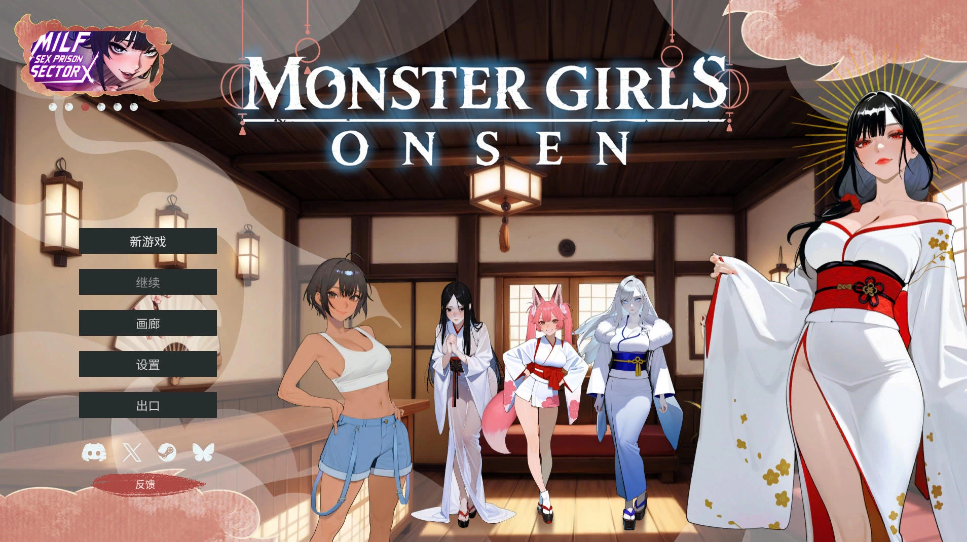 魔物娘温泉 Monster Girls Onsen – 模拟经营神秘温泉旅馆 | 新游戏 | 中文版下载 | PC插图