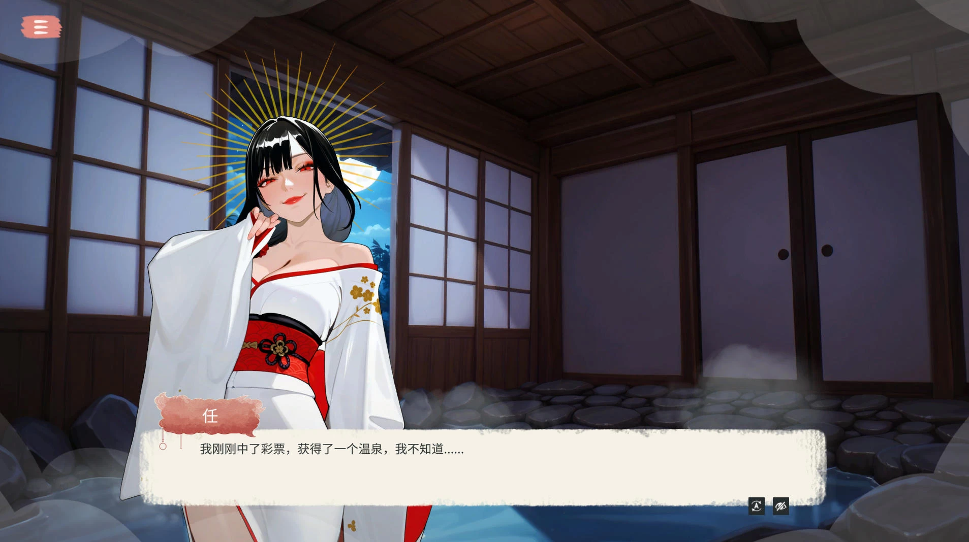 魔物娘温泉 Monster Girls Onsen – 模拟经营神秘温泉旅馆 | 新游戏 | 中文版下载 | PC插图1