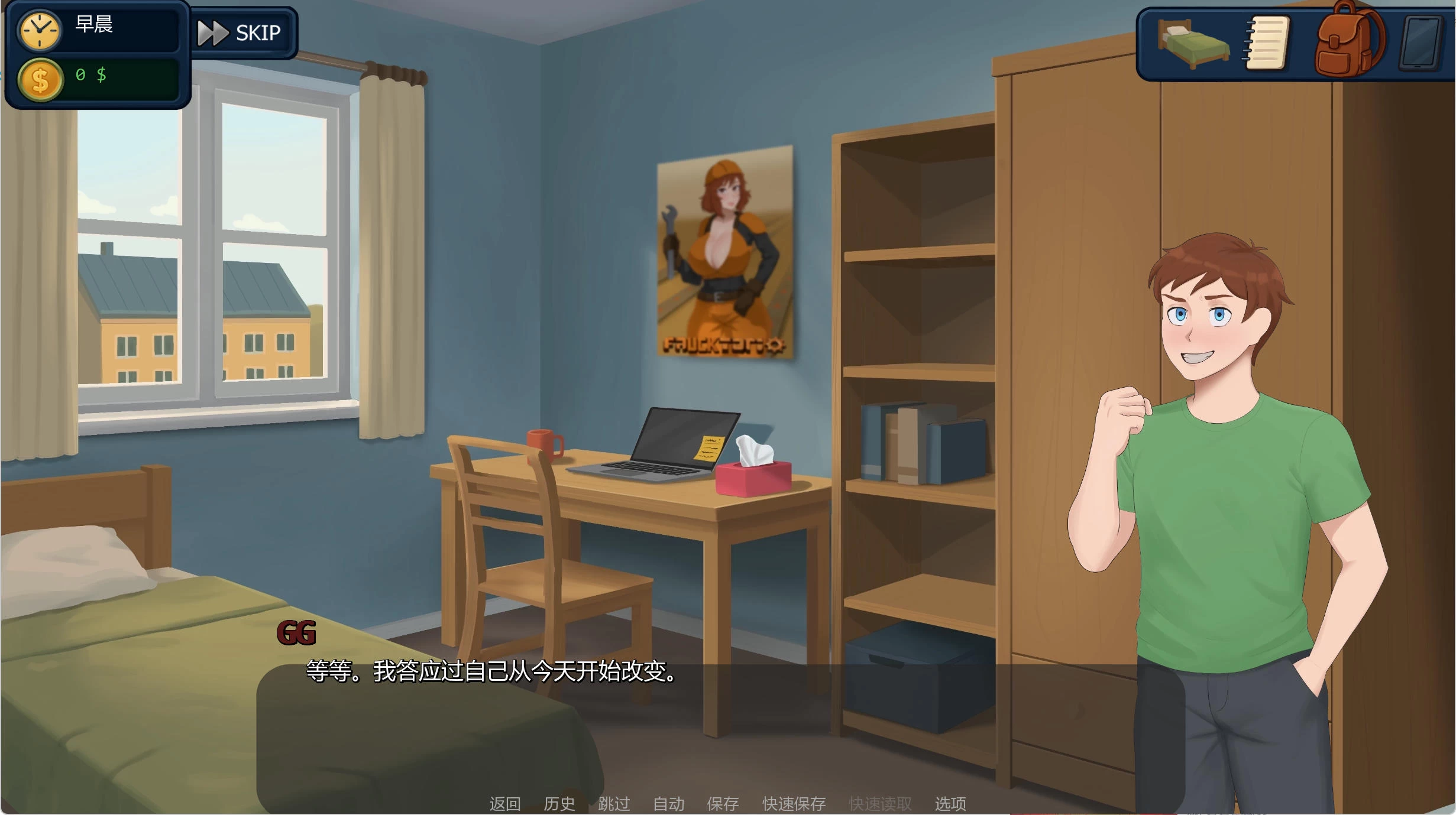 郊区的欲望 v0.13 – 家庭故事模拟养成 | 解锁新故事与bug修复 | 汉化版下载 | PC/Android插图1