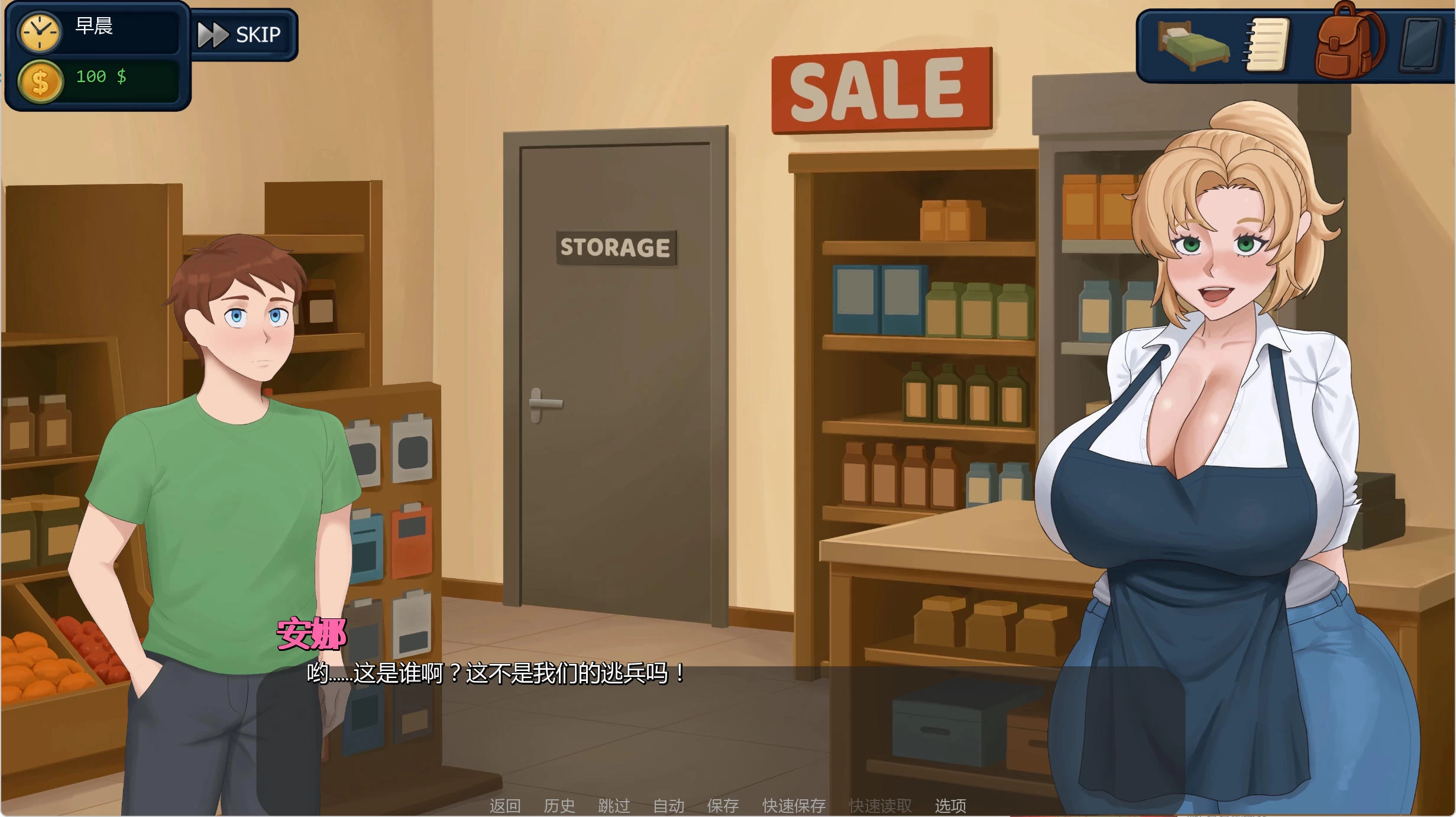 郊区的欲望 v0.13 – 家庭故事模拟养成 | 解锁新故事与bug修复 | 汉化版下载 | PC/Android插图2