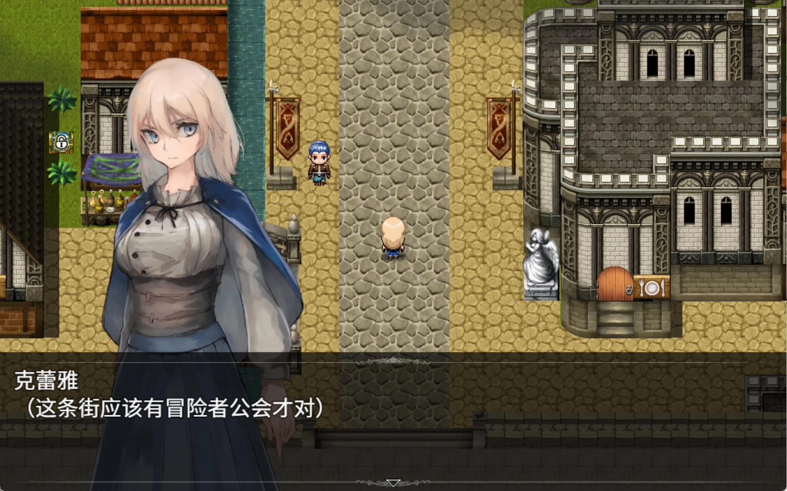 龙与大剑 The Dragon and the Sword v1.1.0 – 角色探险复仇 | 新游戏 | 中文版下载 | PC插图2