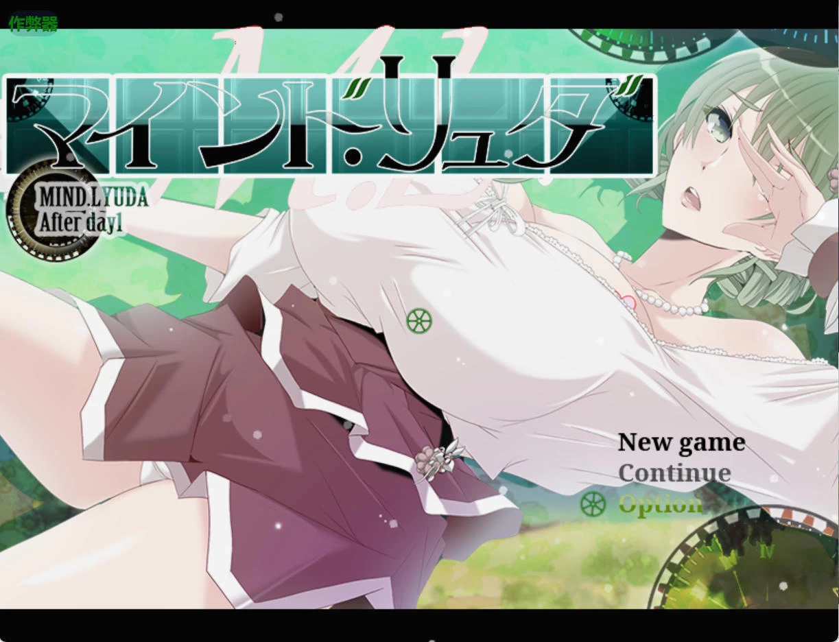 心灵旅达 After day 1 – 双故事线自由选择 | 解锁新游戏附作弊码 | 汉化版下载 | PC/Android插图