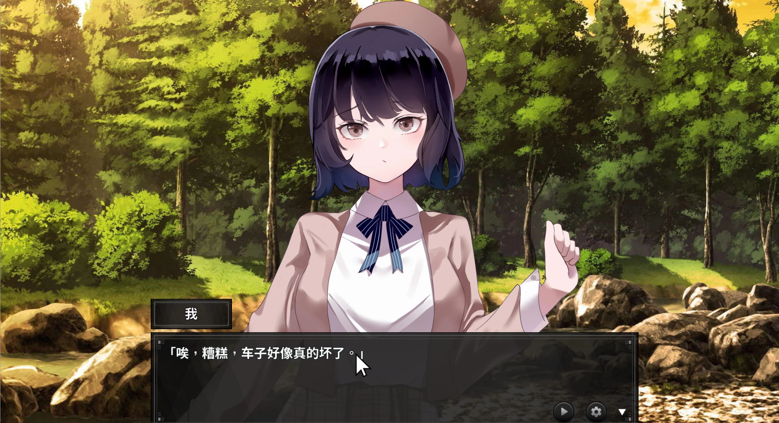 谜月旅途 Honeymoon Mystery Journey – 角色养成探秘 | 新游戏 | 中文版下载 | PC插图2