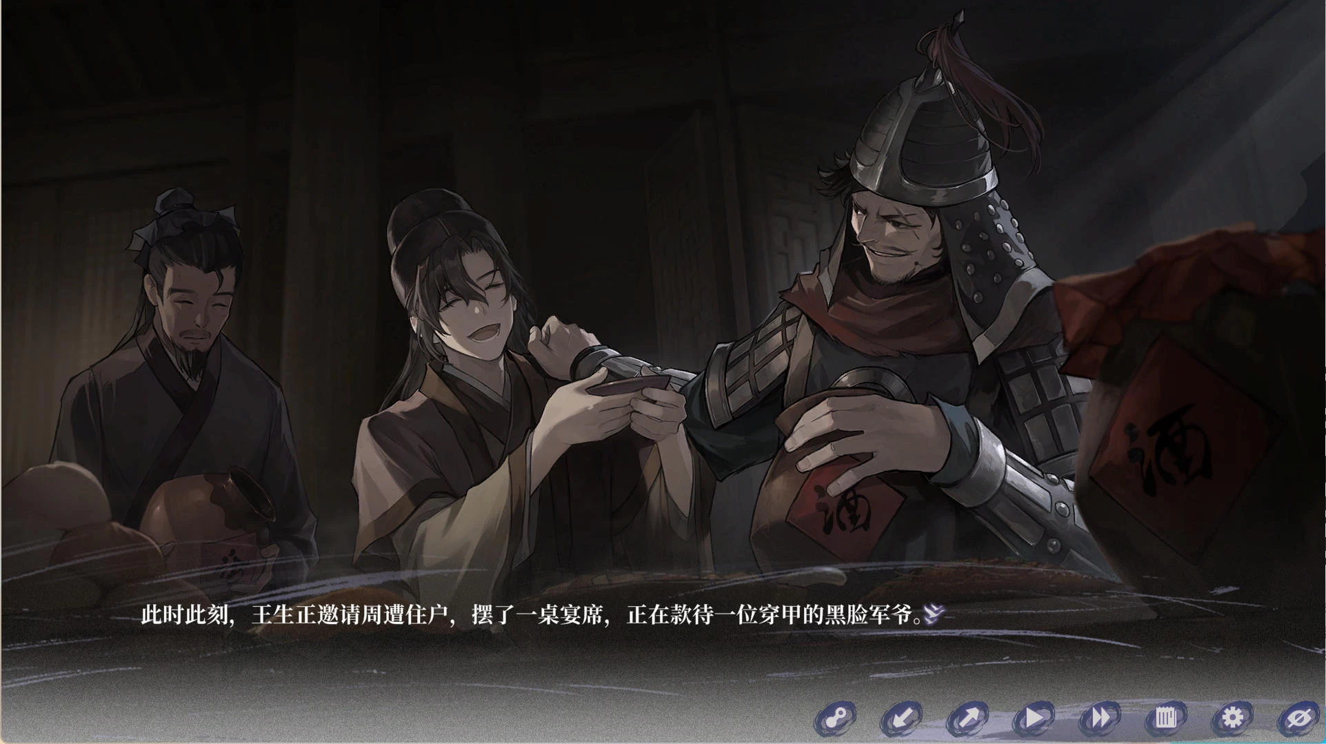 哀鸿：城破十日记 v1.2 – 明末背景文字冒险 | 新游戏 | 中文版下载 | PC插图1