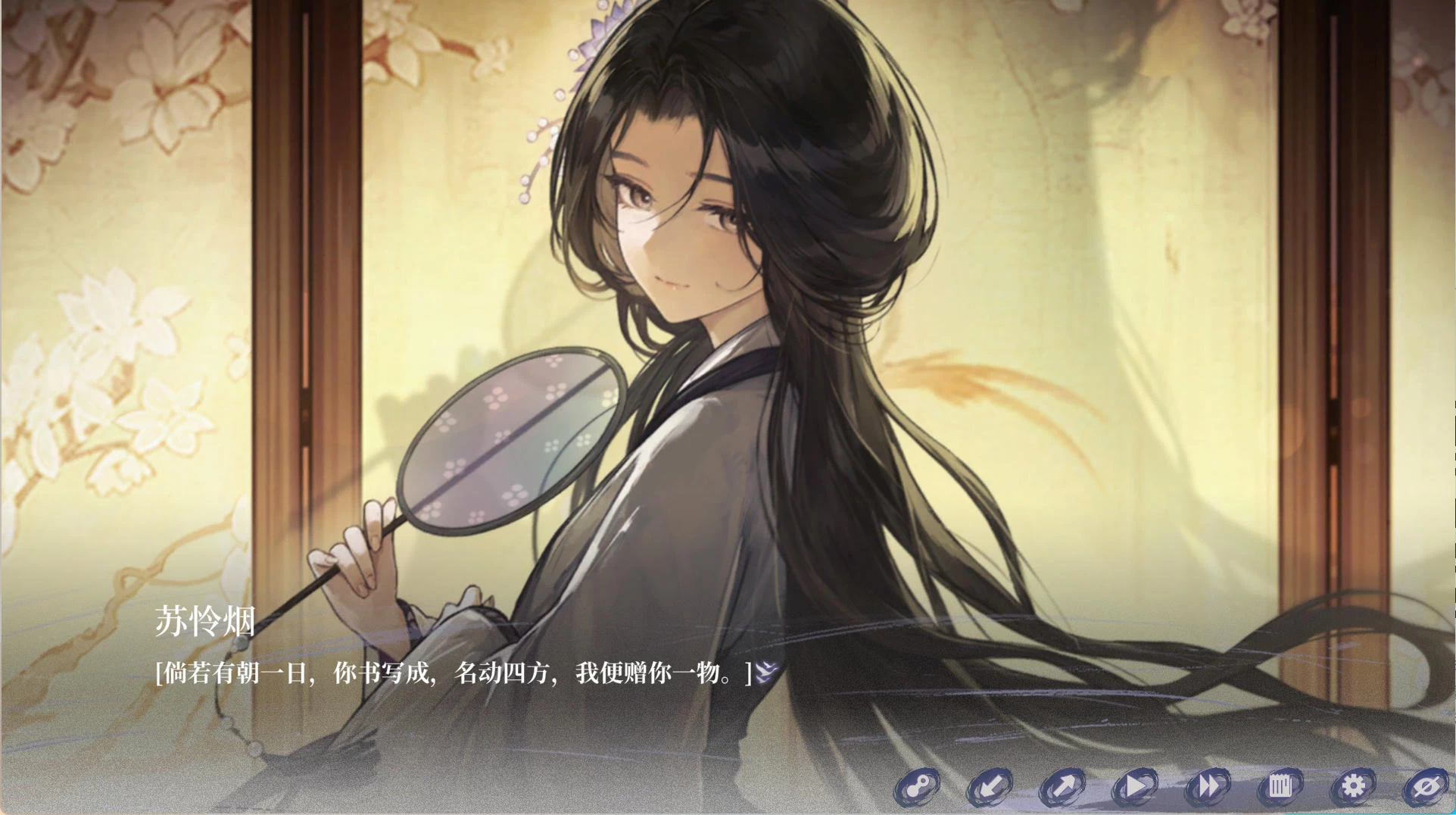 哀鸿：城破十日记 v1.2 – 明末背景文字冒险 | 新游戏 | 中文版下载 | PC插图2